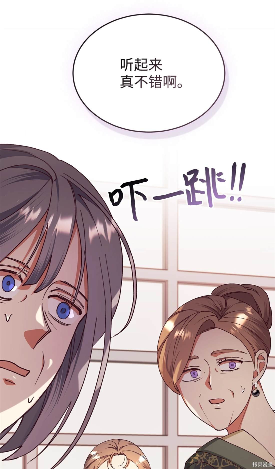 第104话