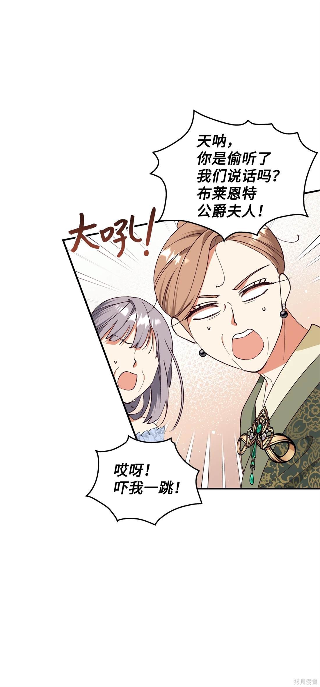 第105话