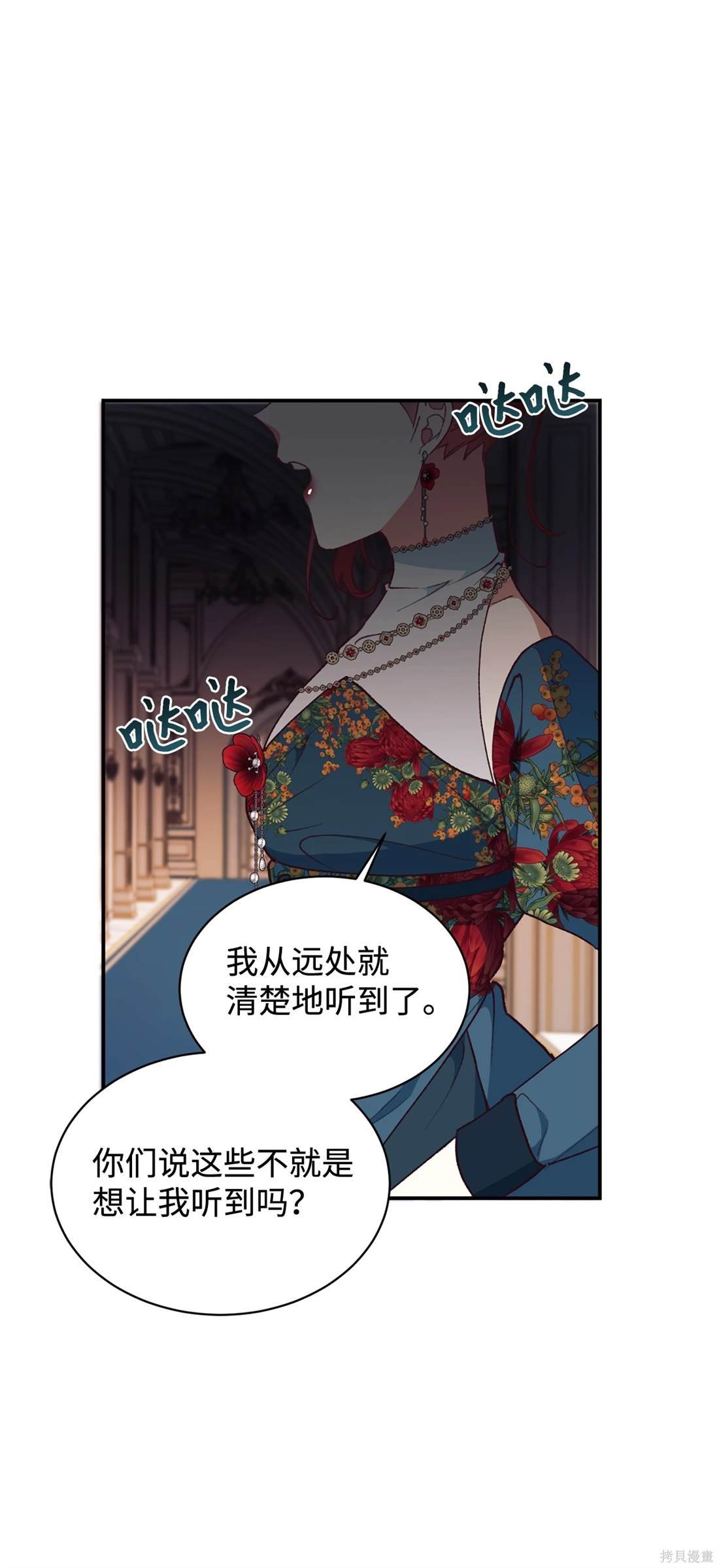 第105话