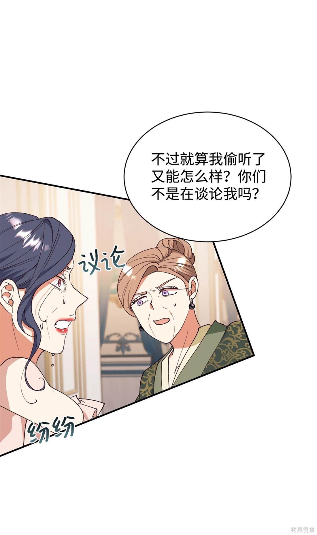第105话