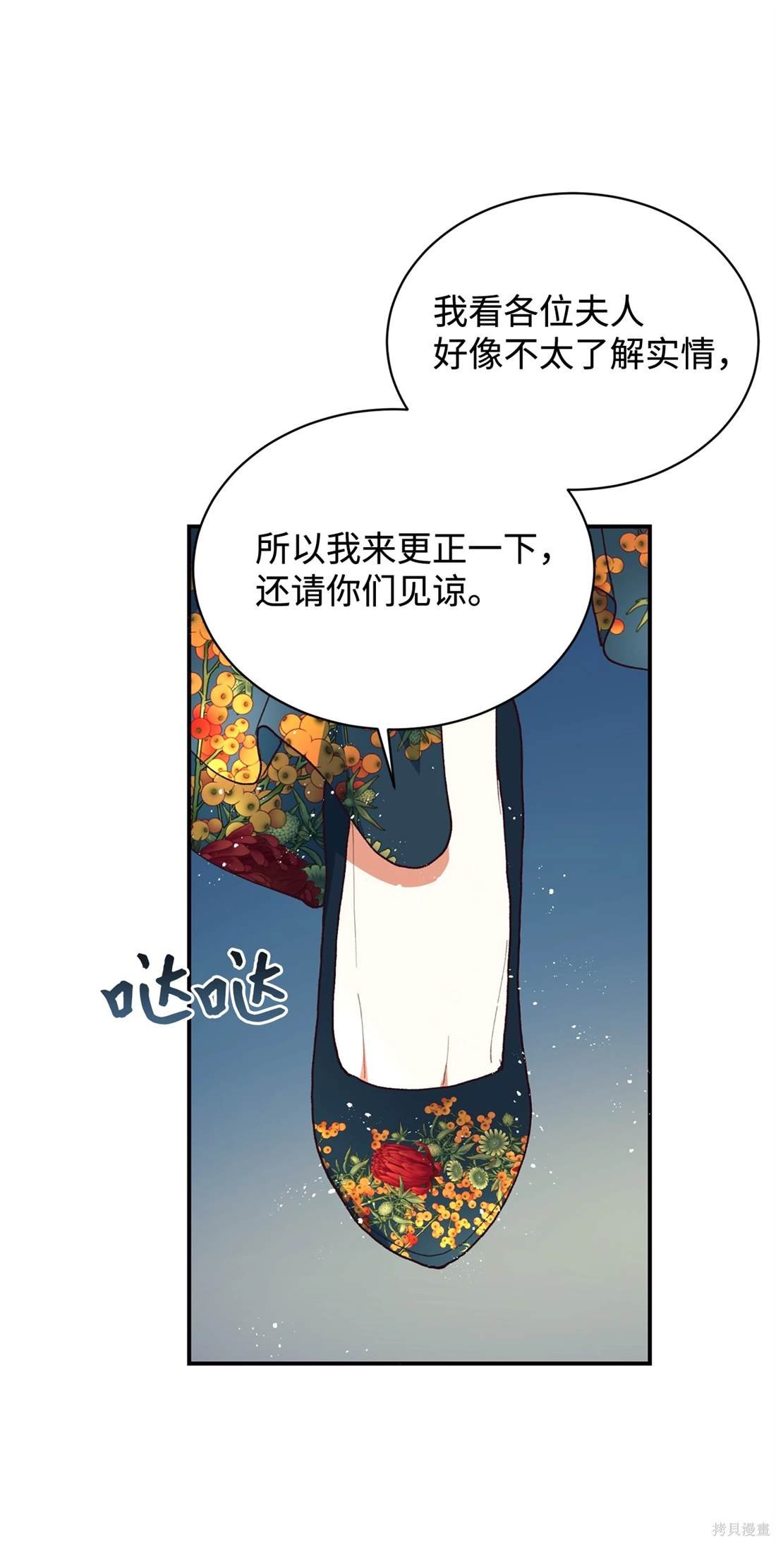 第105话