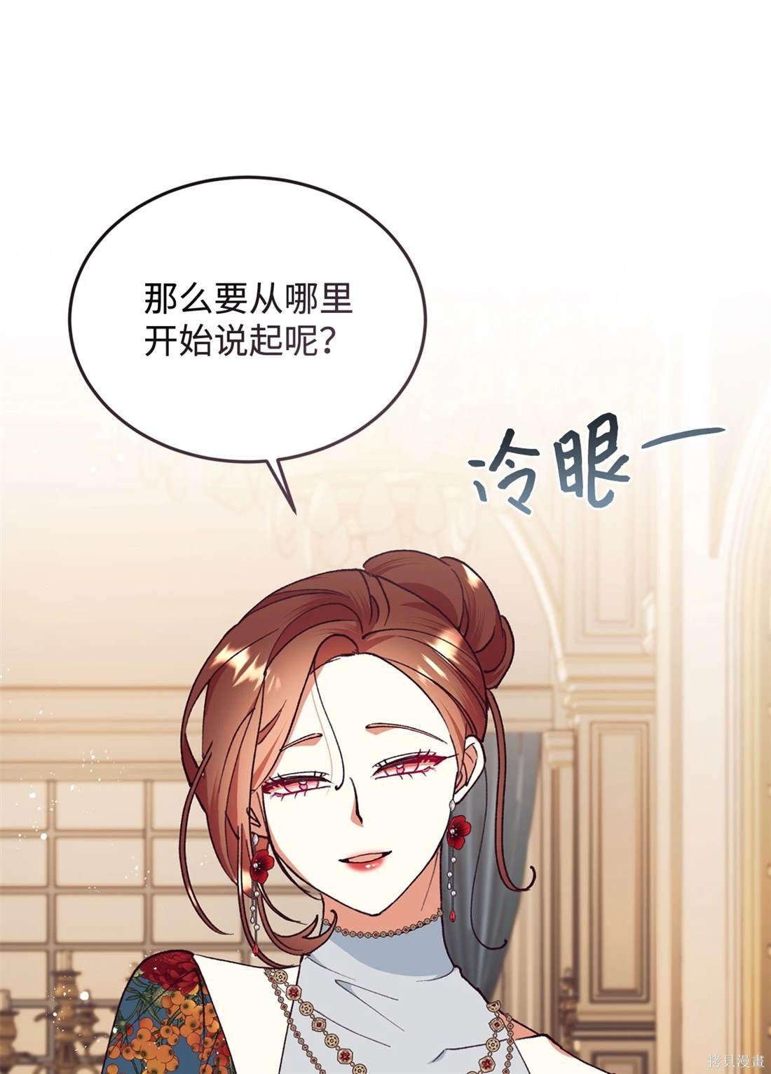 第105话