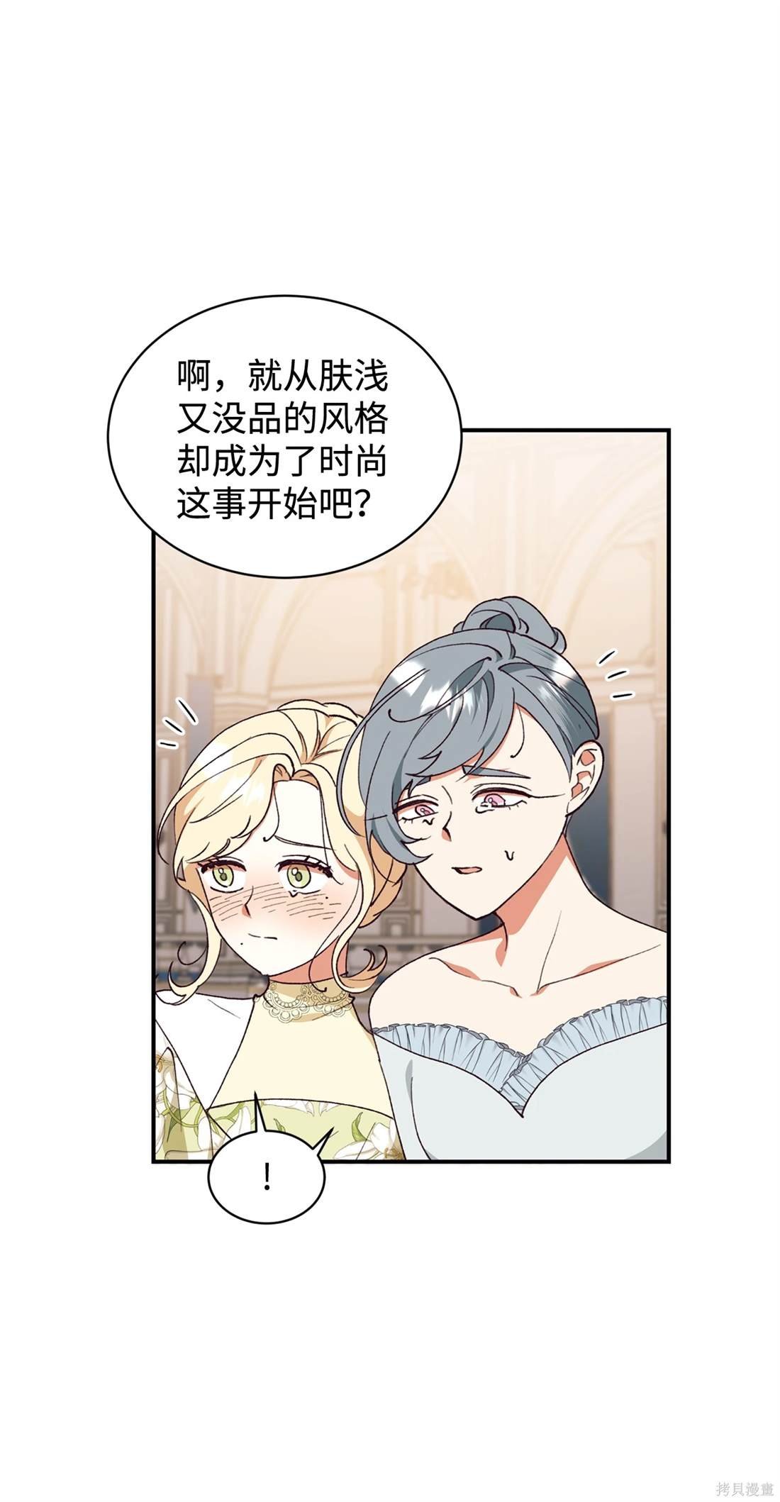 第105话