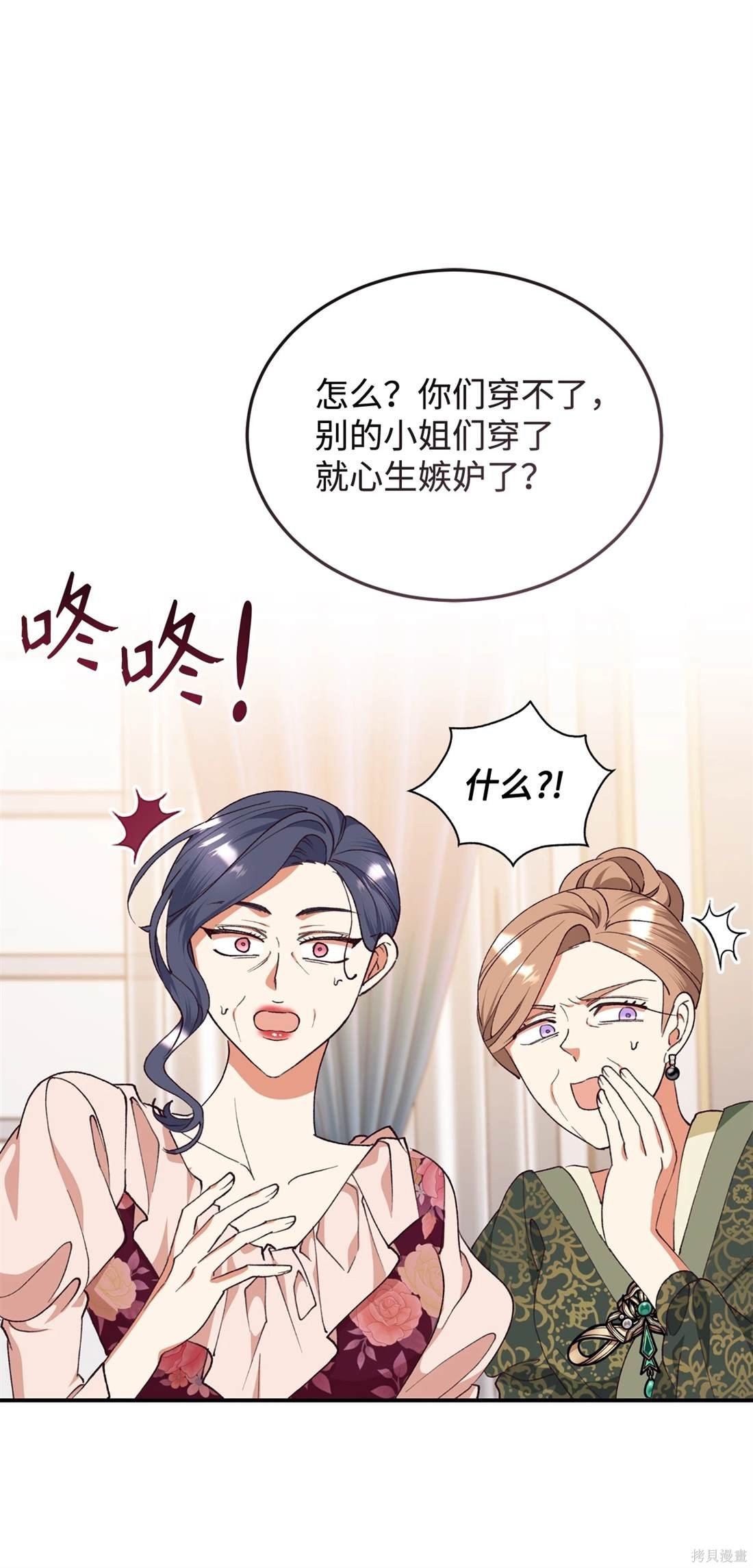 第105话