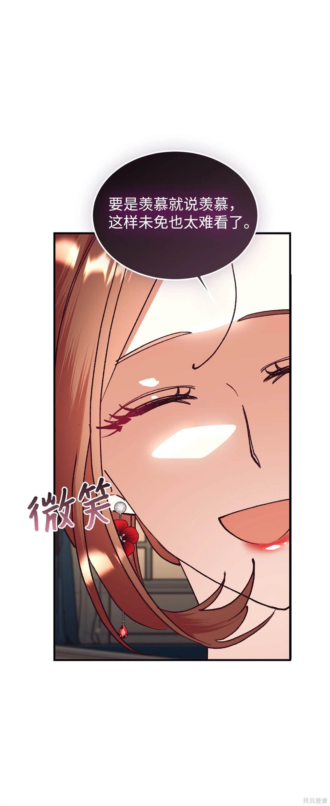 第105话