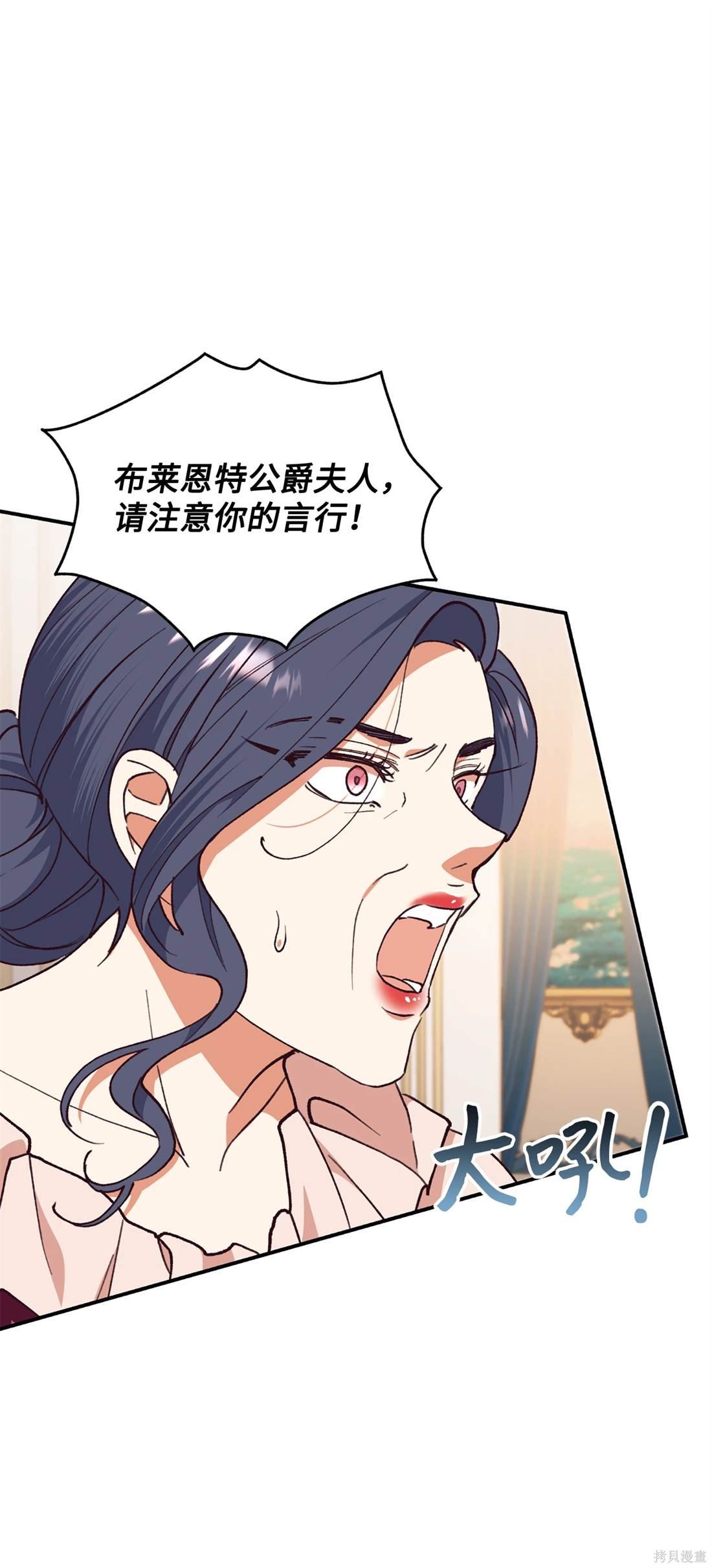 第105话
