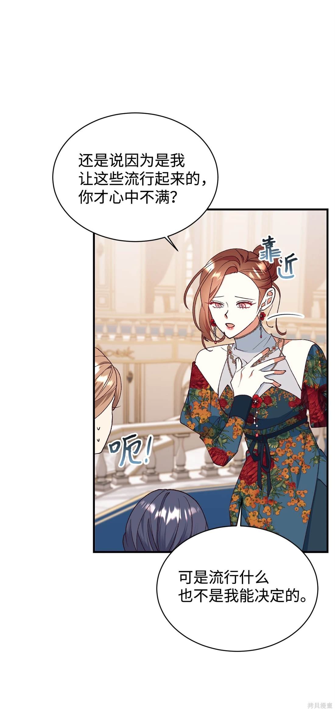 第105话