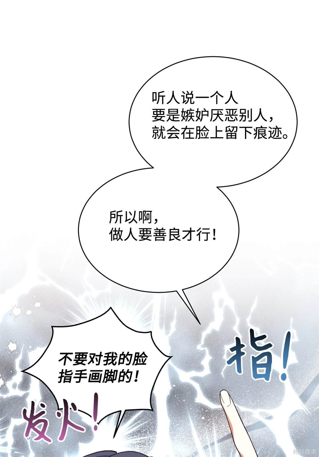 第105话