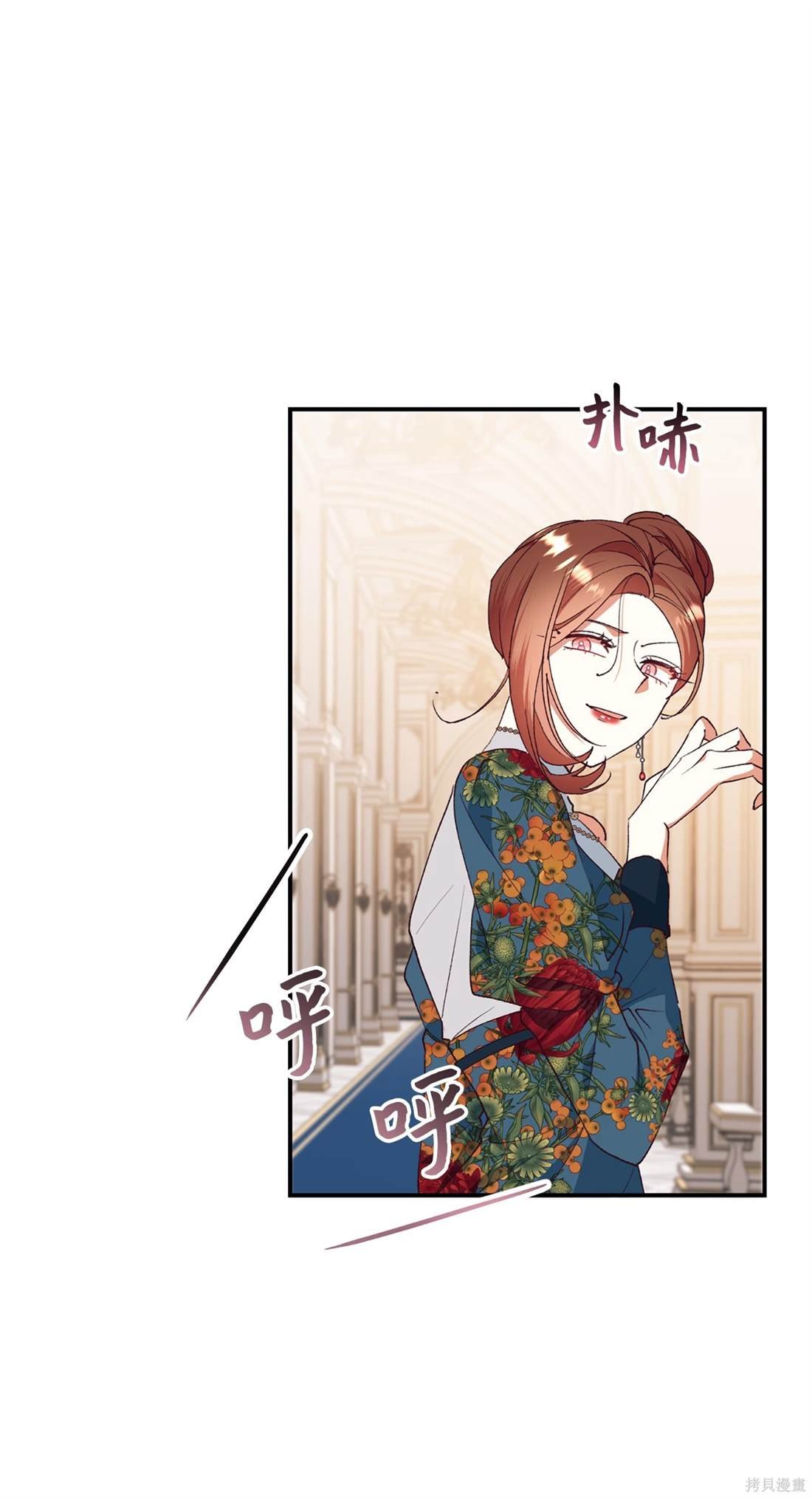 第105话