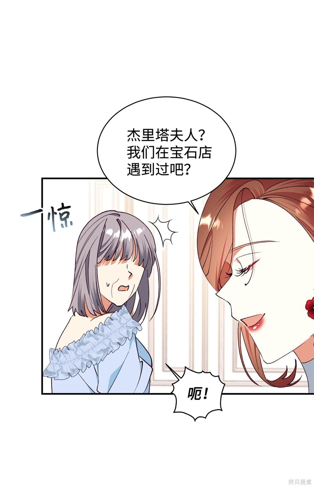 第105话