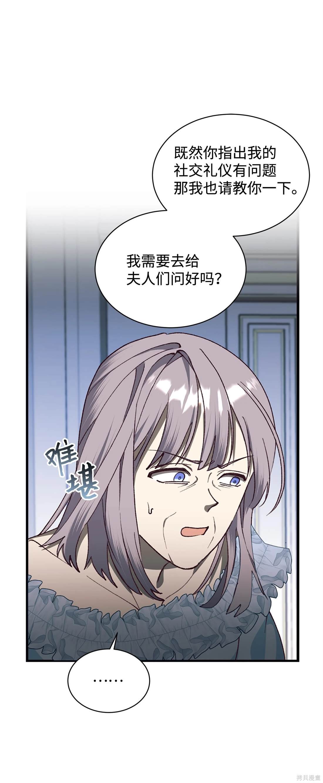 第105话