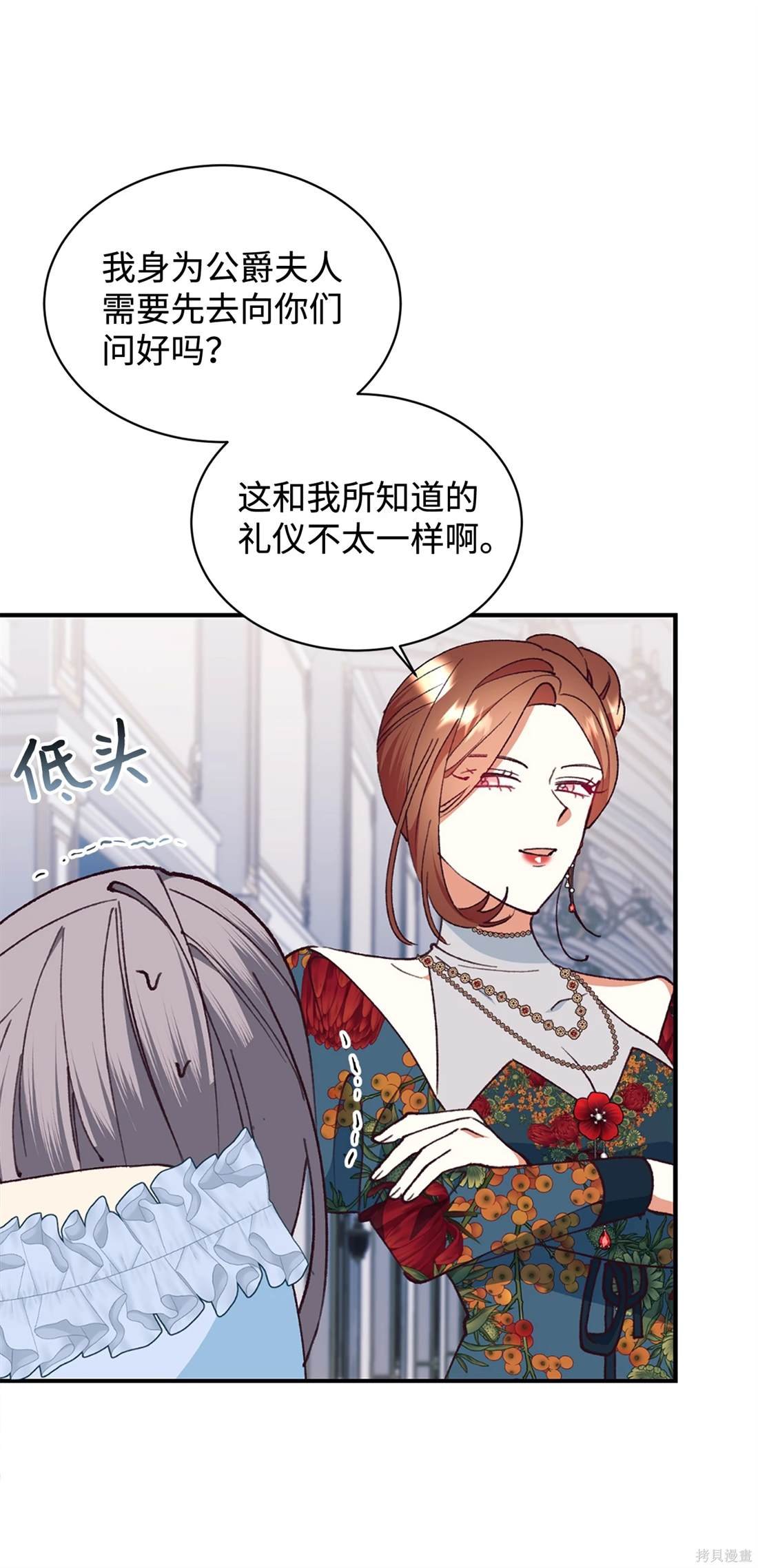 第105话