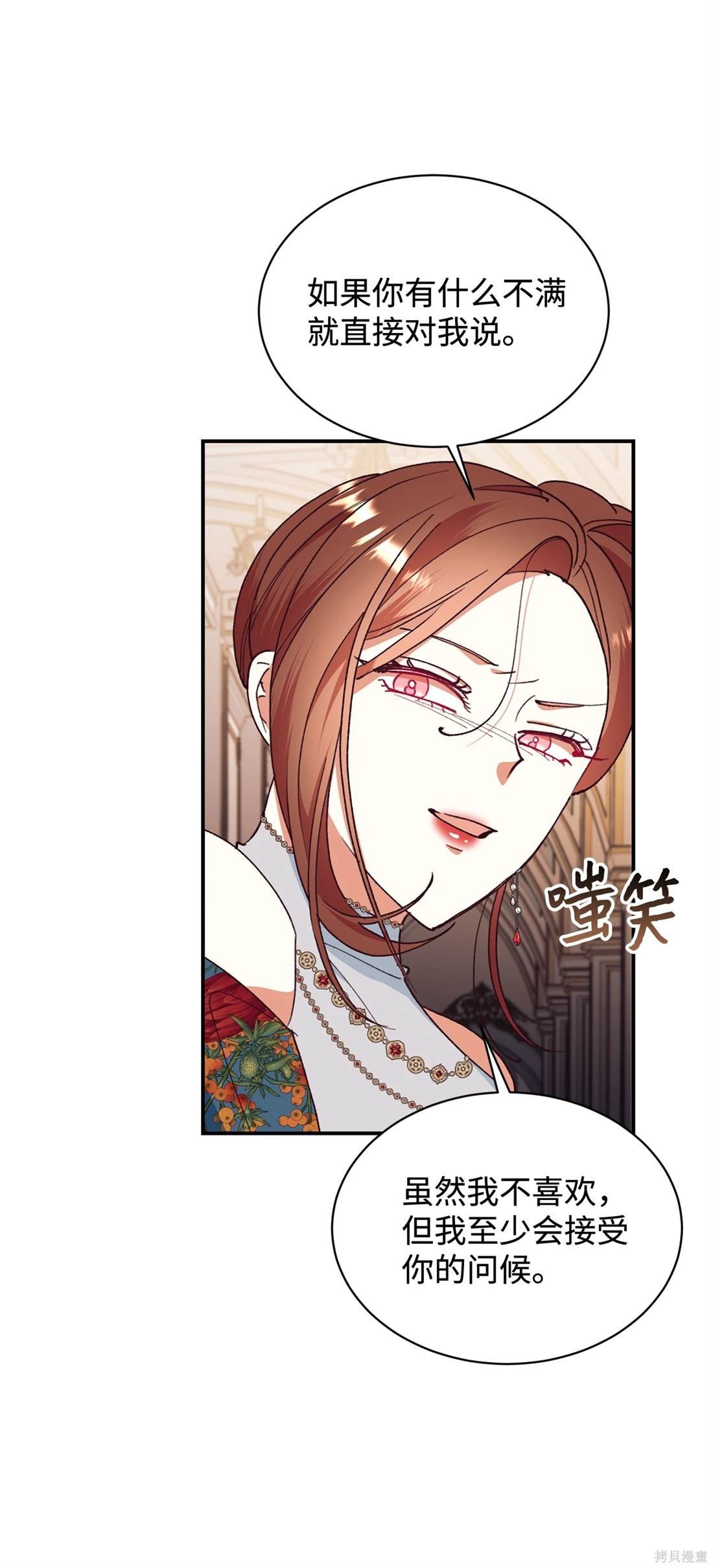 第105话