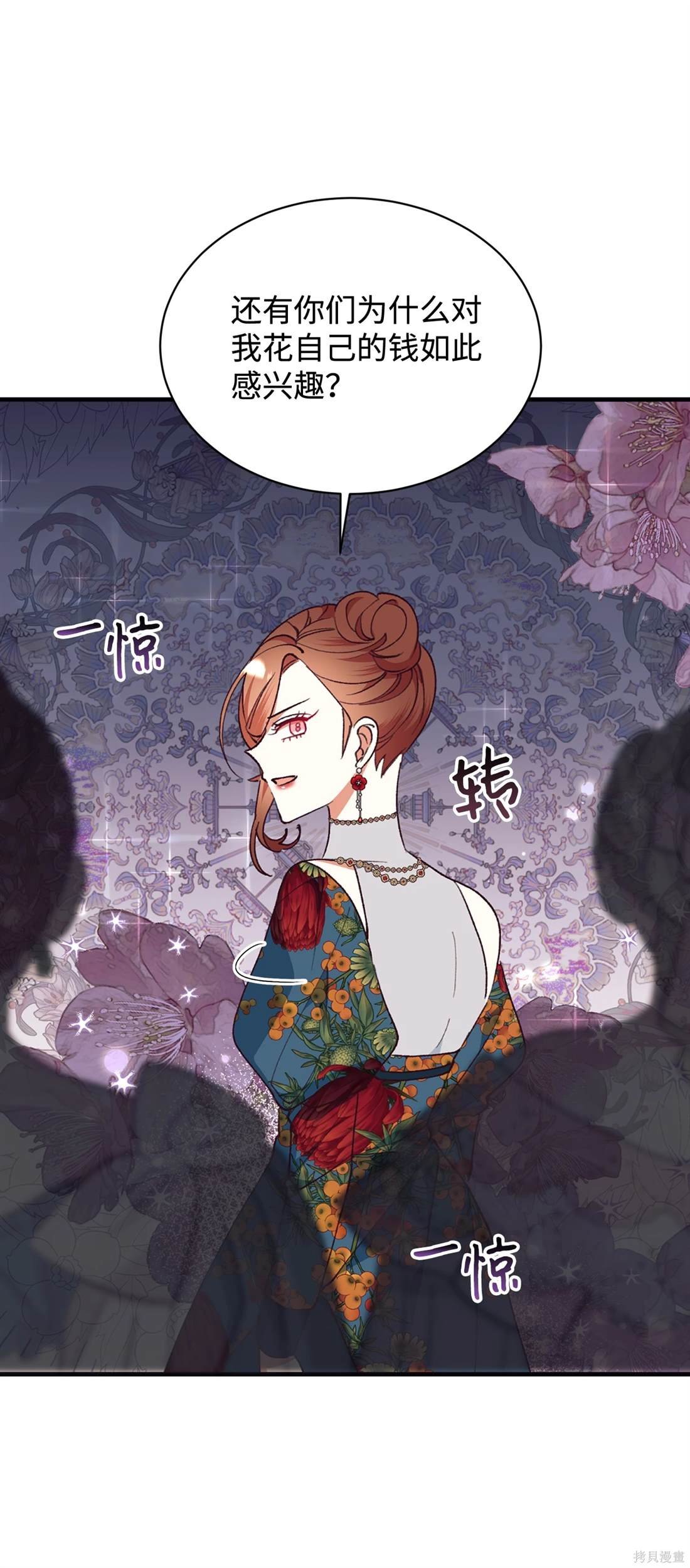 第105话