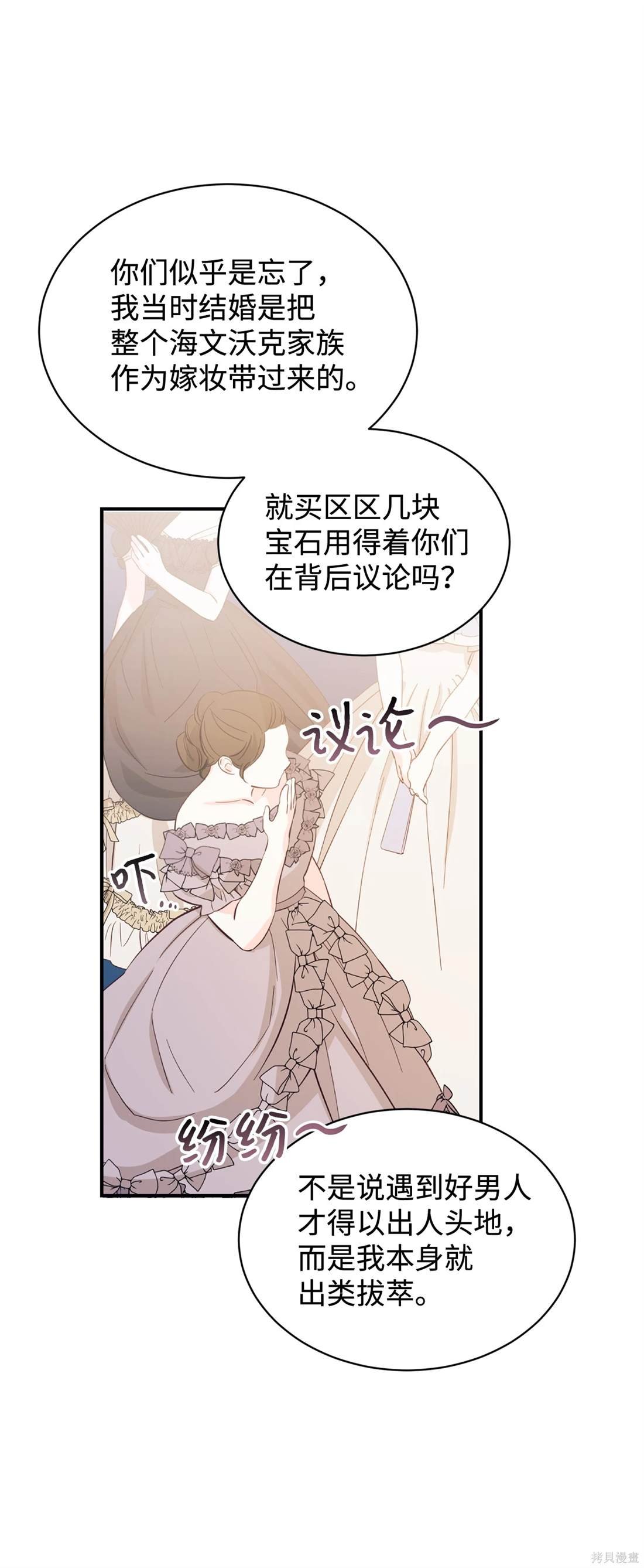 第105话
