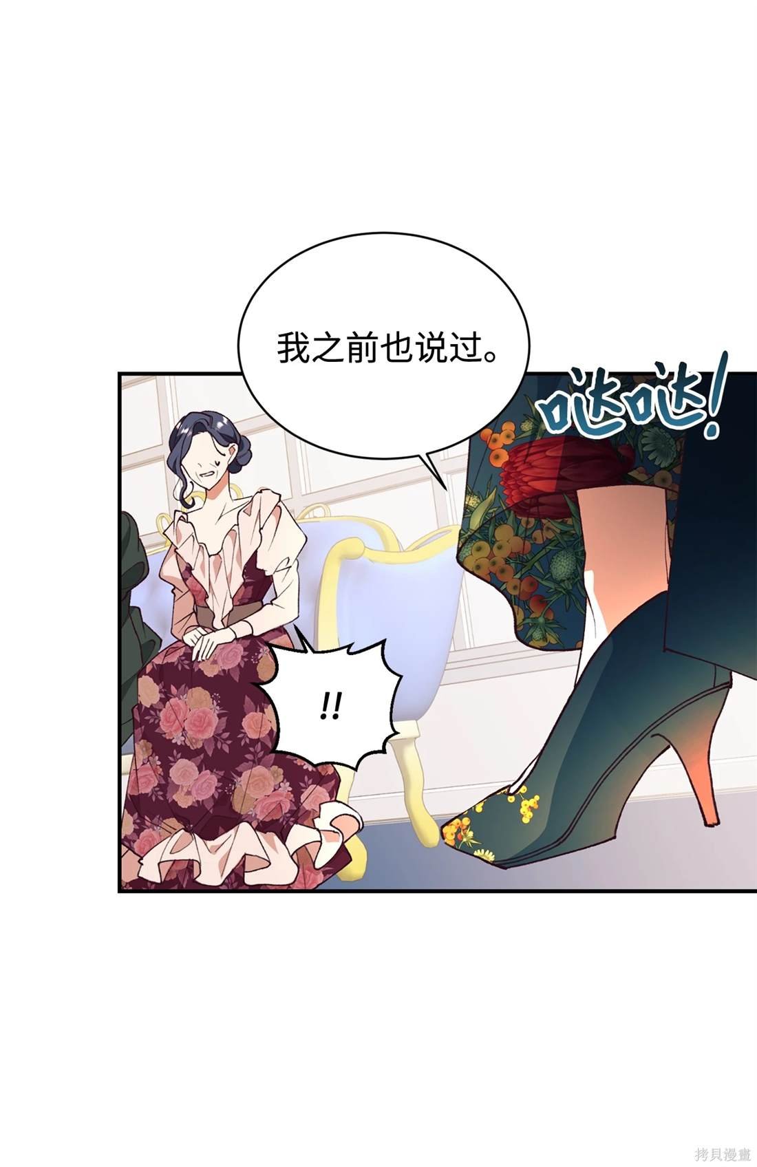 第105话