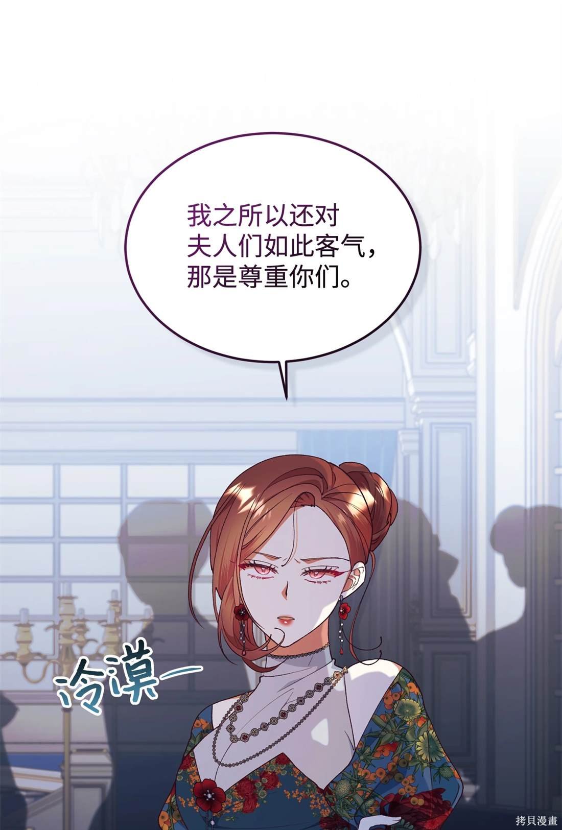 第105话