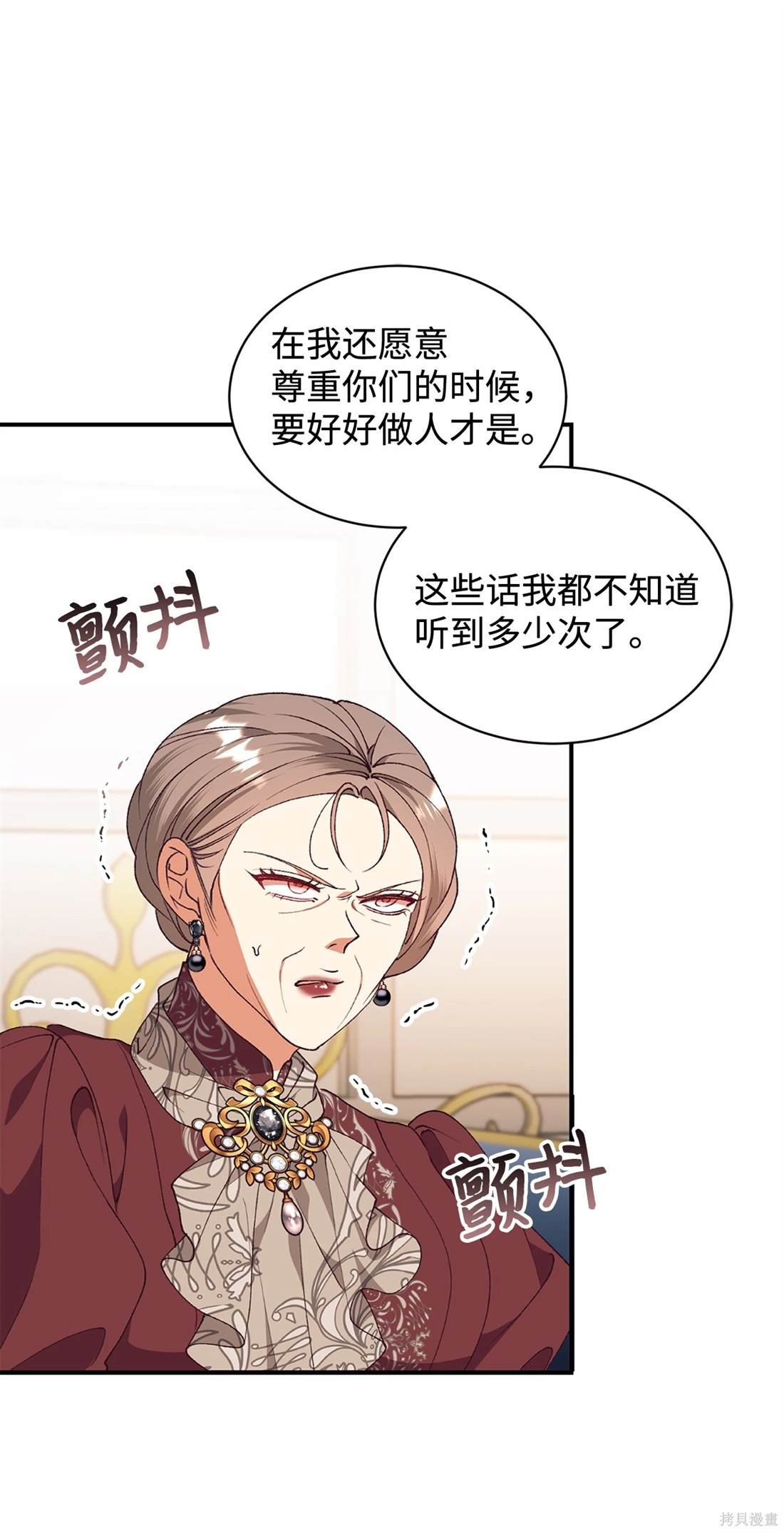 第105话