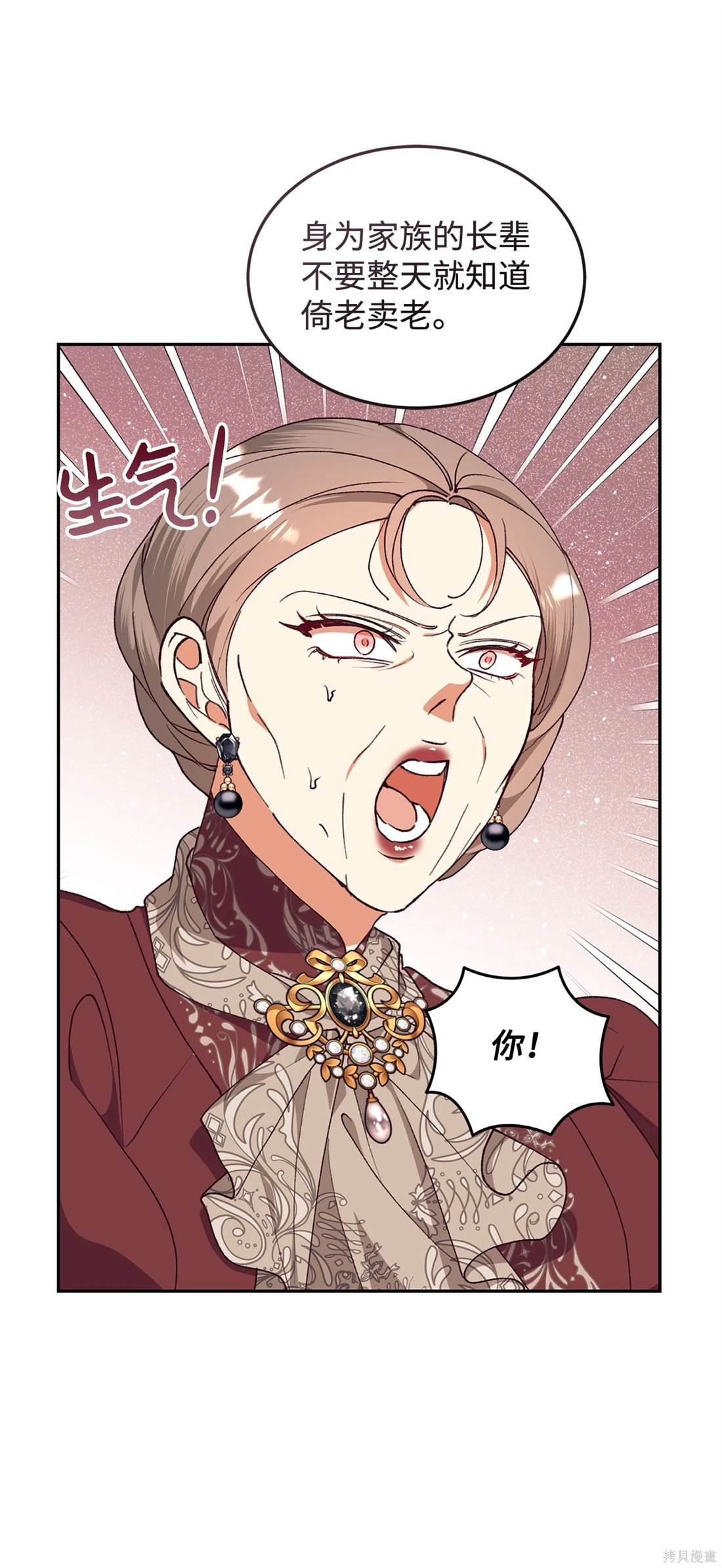 第105话