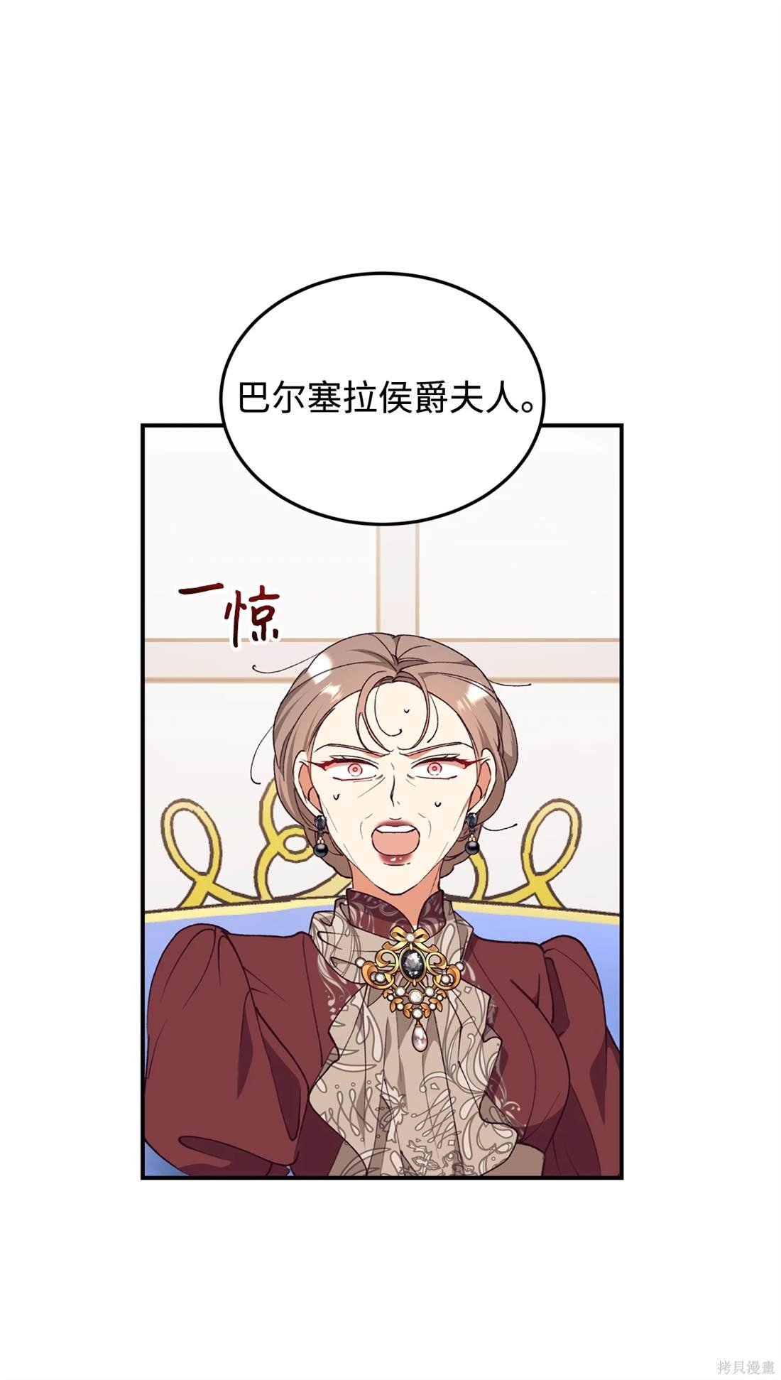 第105话