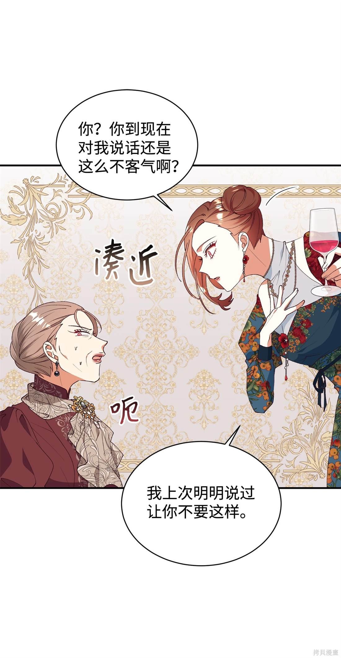 第105话