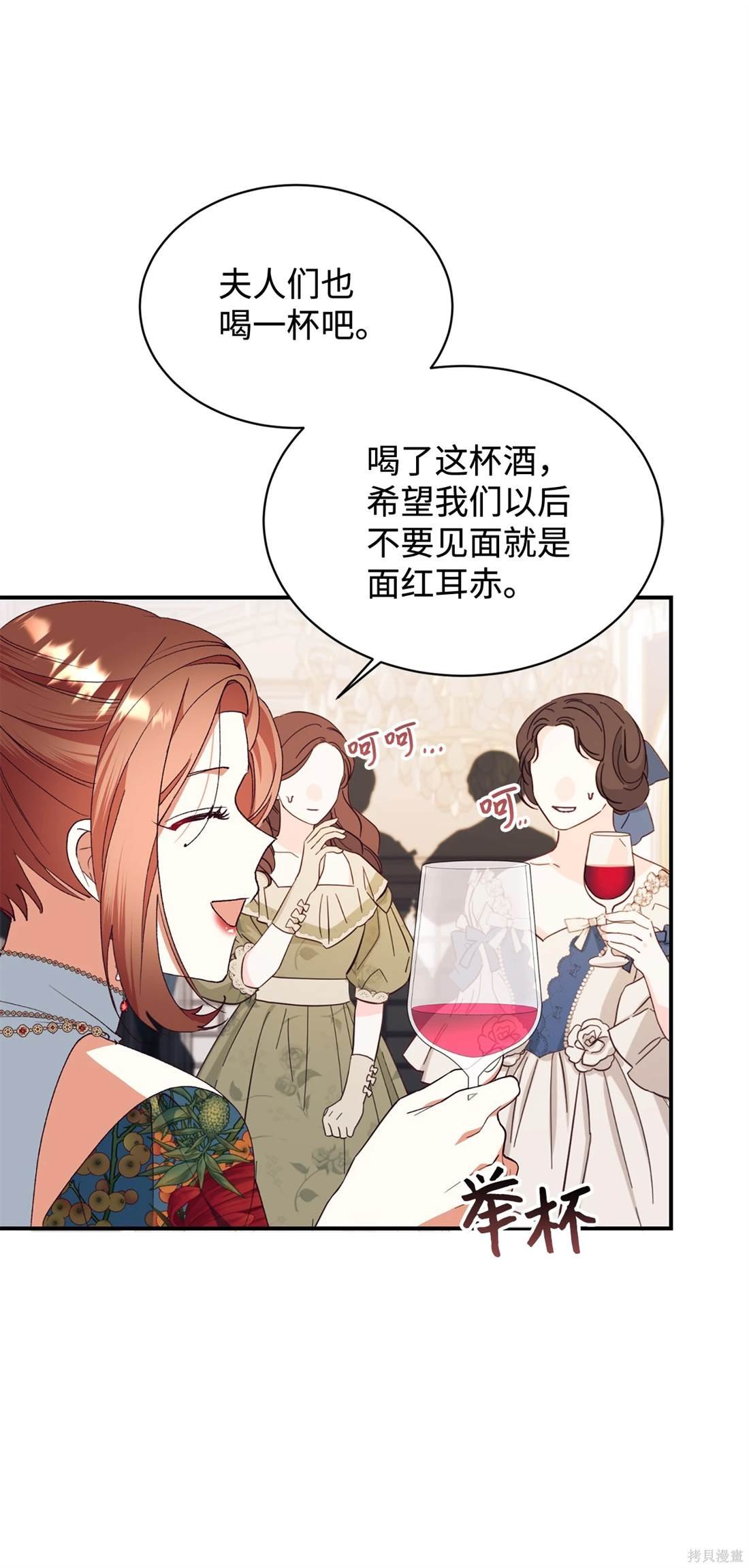 第105话