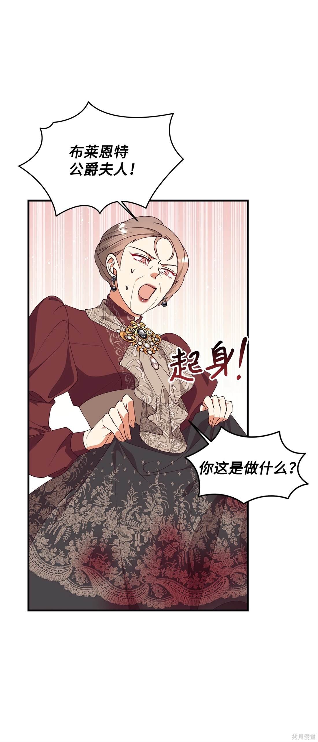 第105话