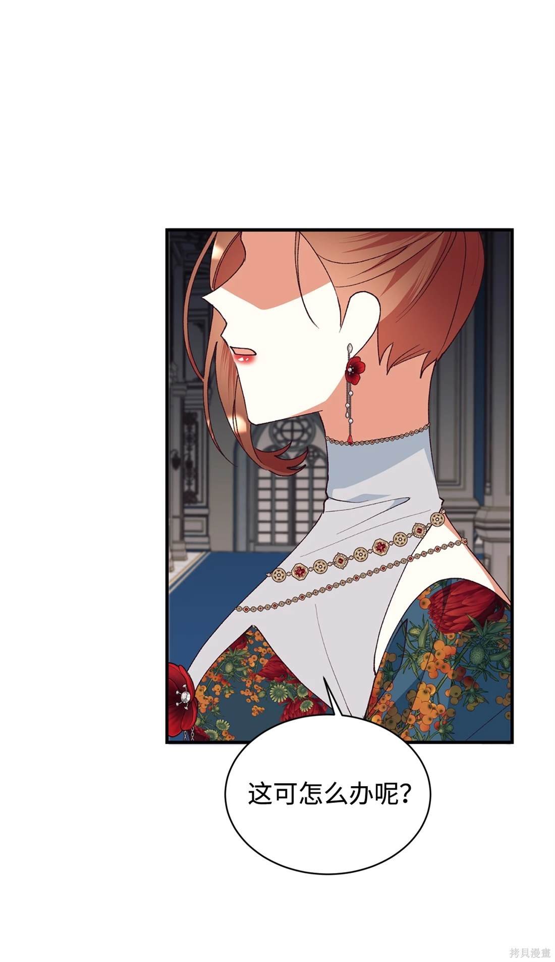 第105话