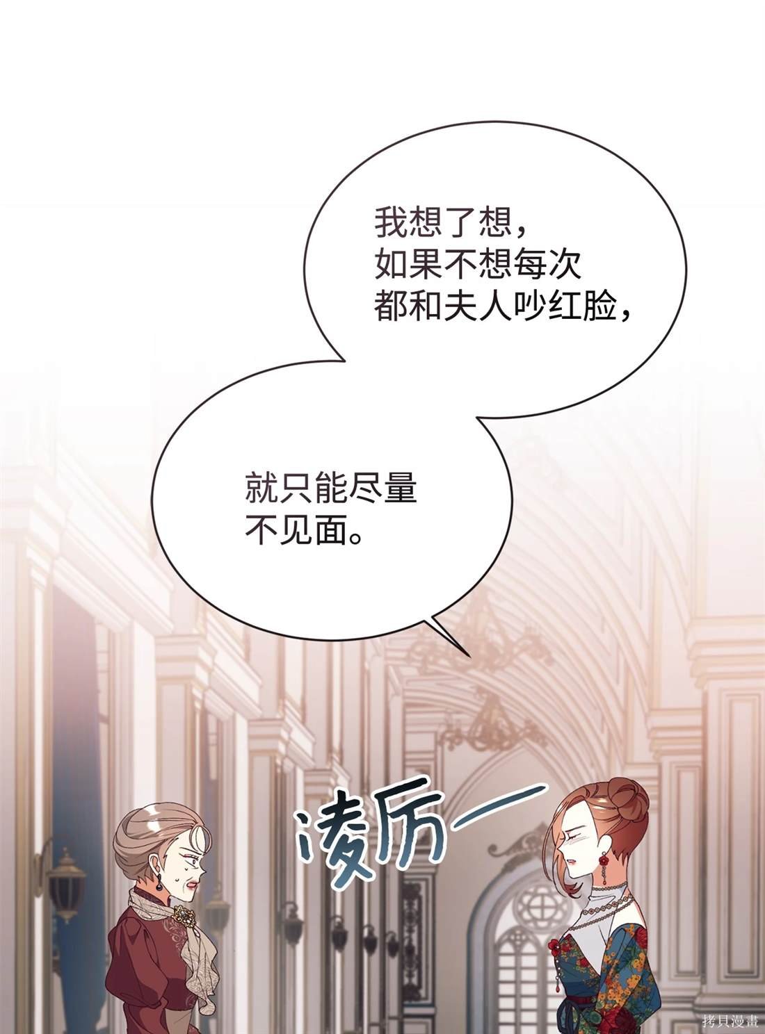 第105话