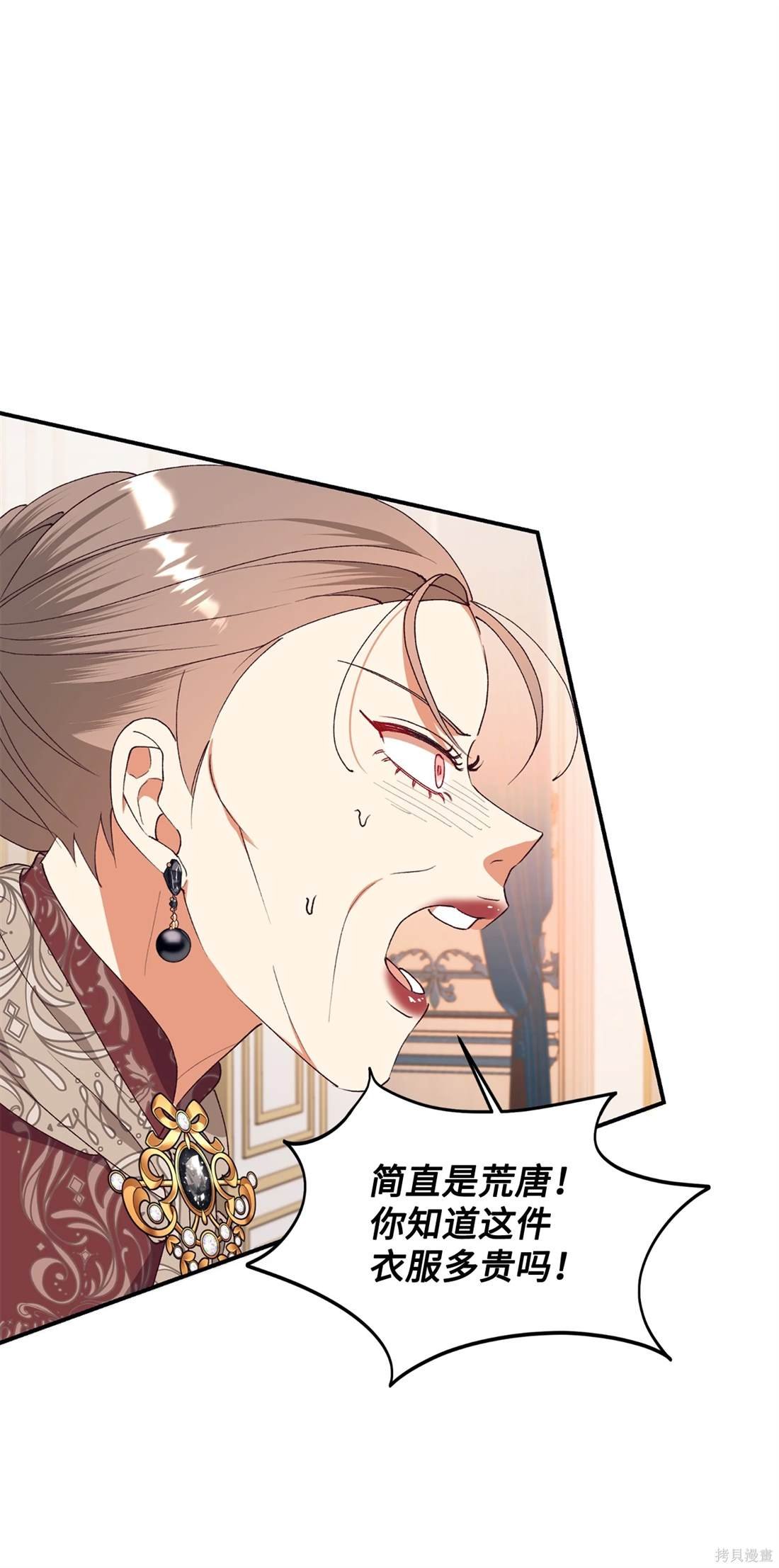 第105话