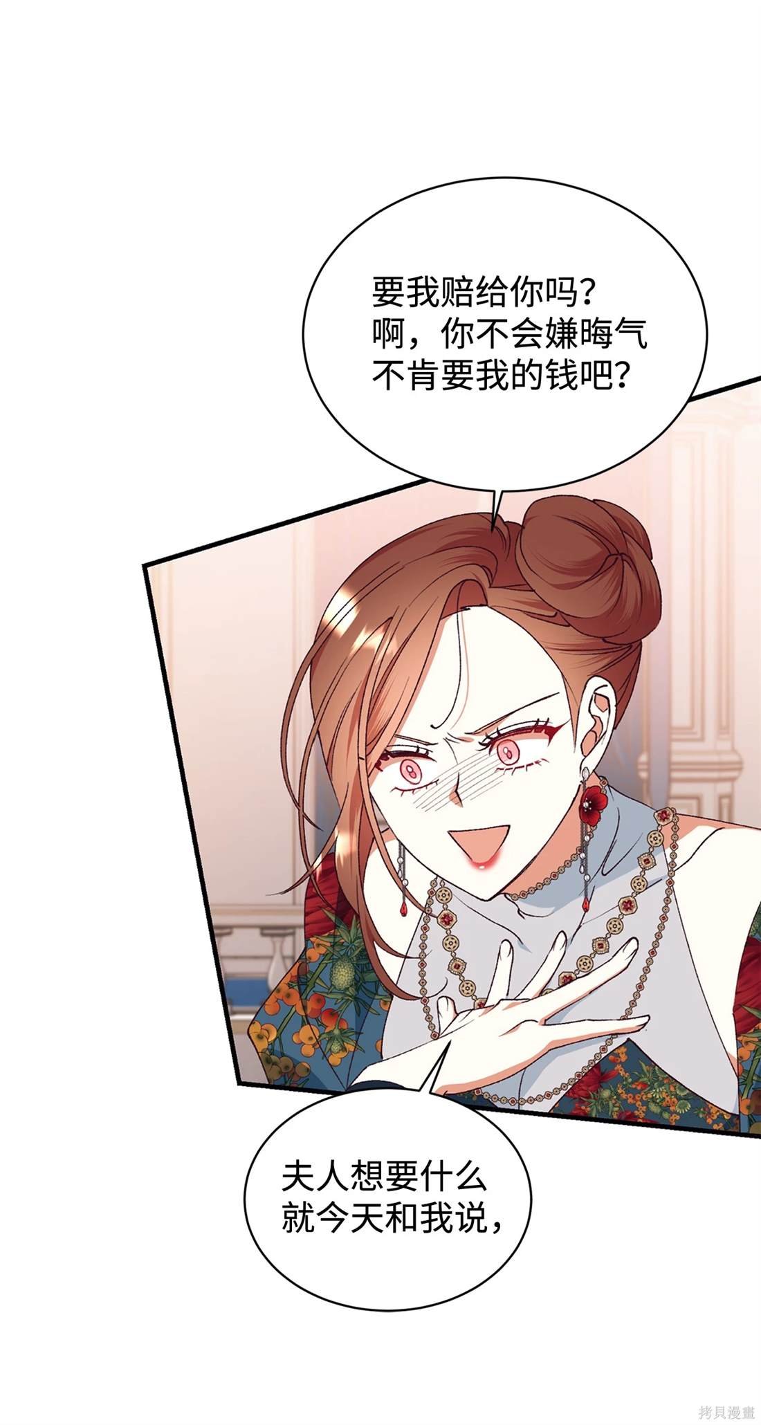 第105话