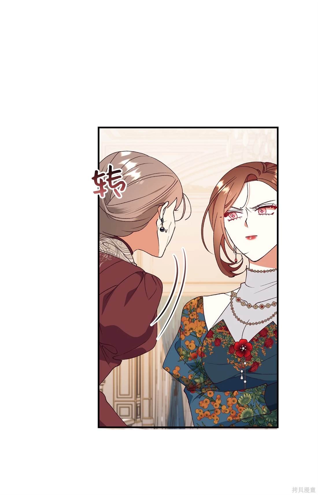 第105话