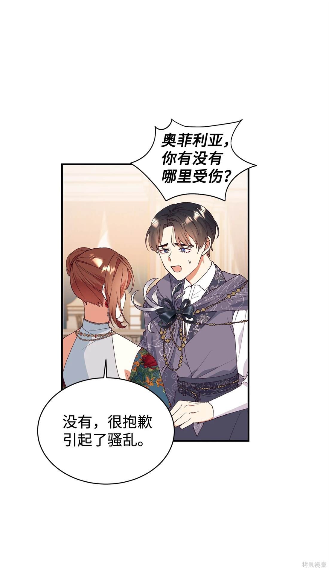 第105话