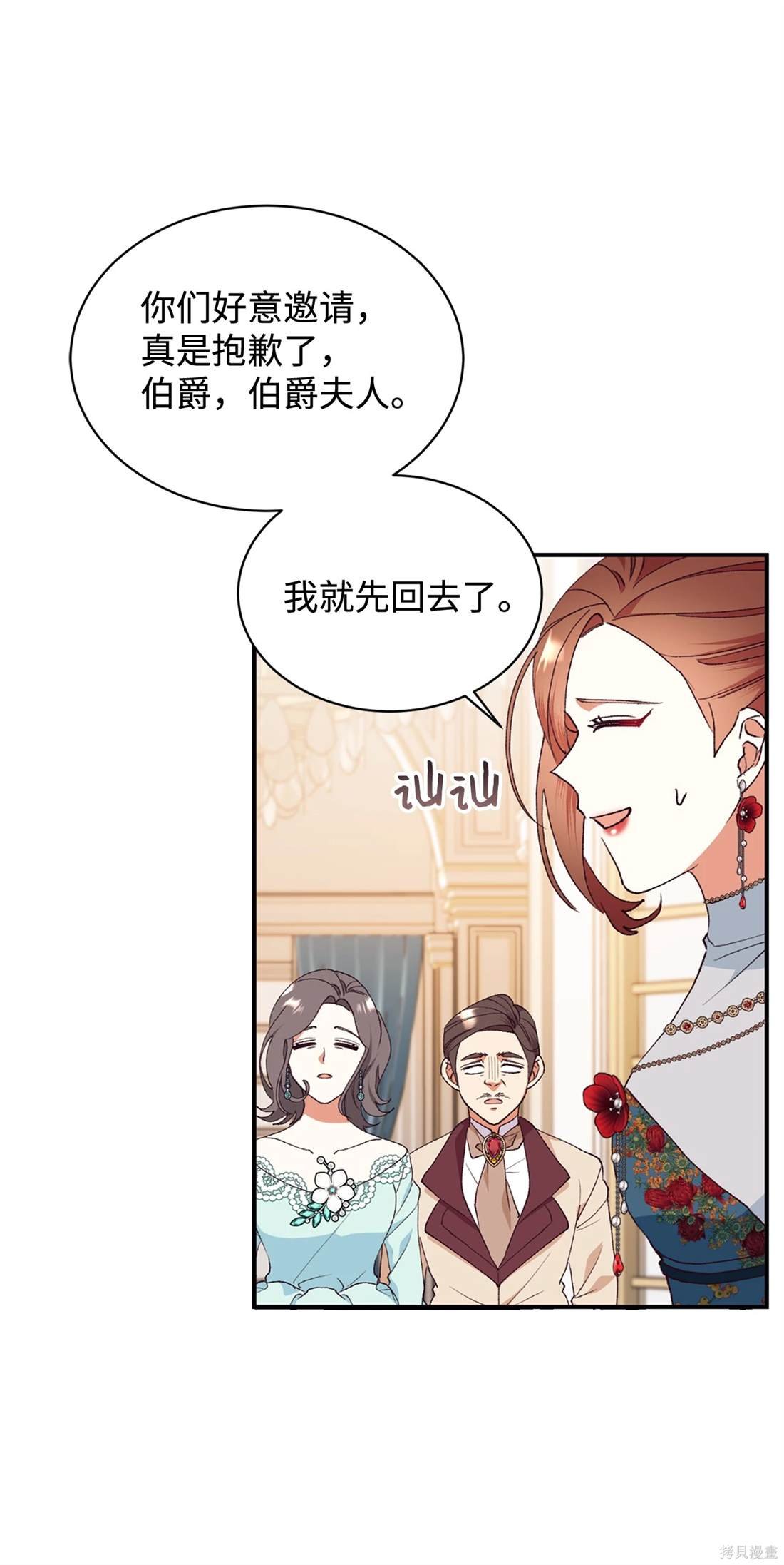 第105话