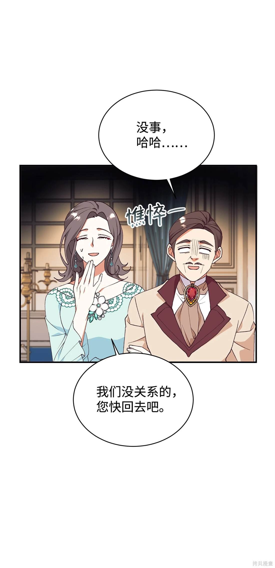 第105话