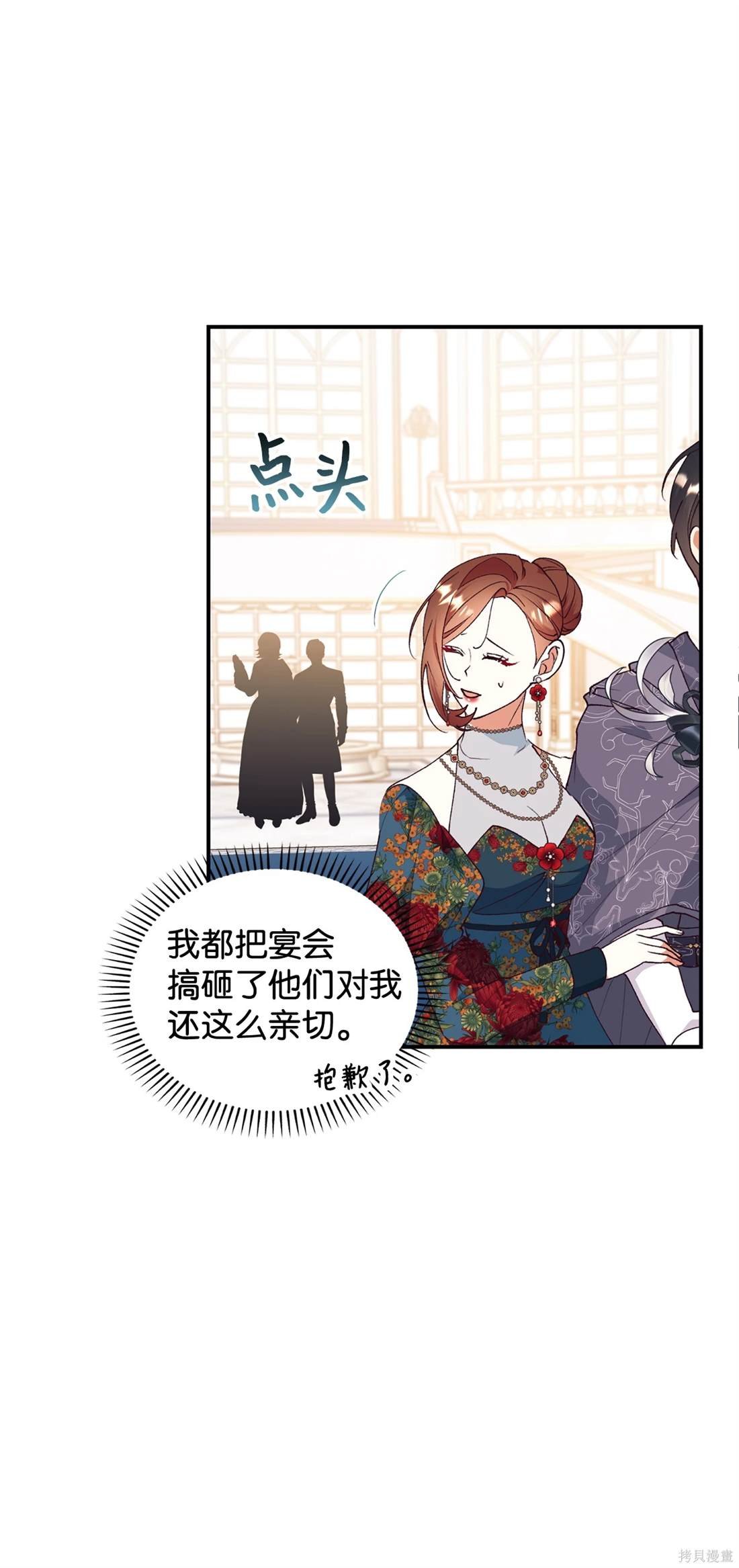 第105话