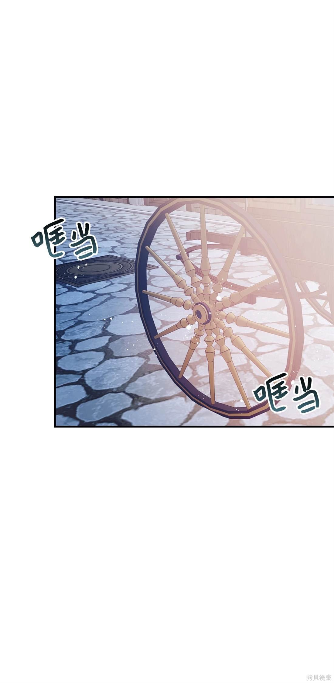 第105话