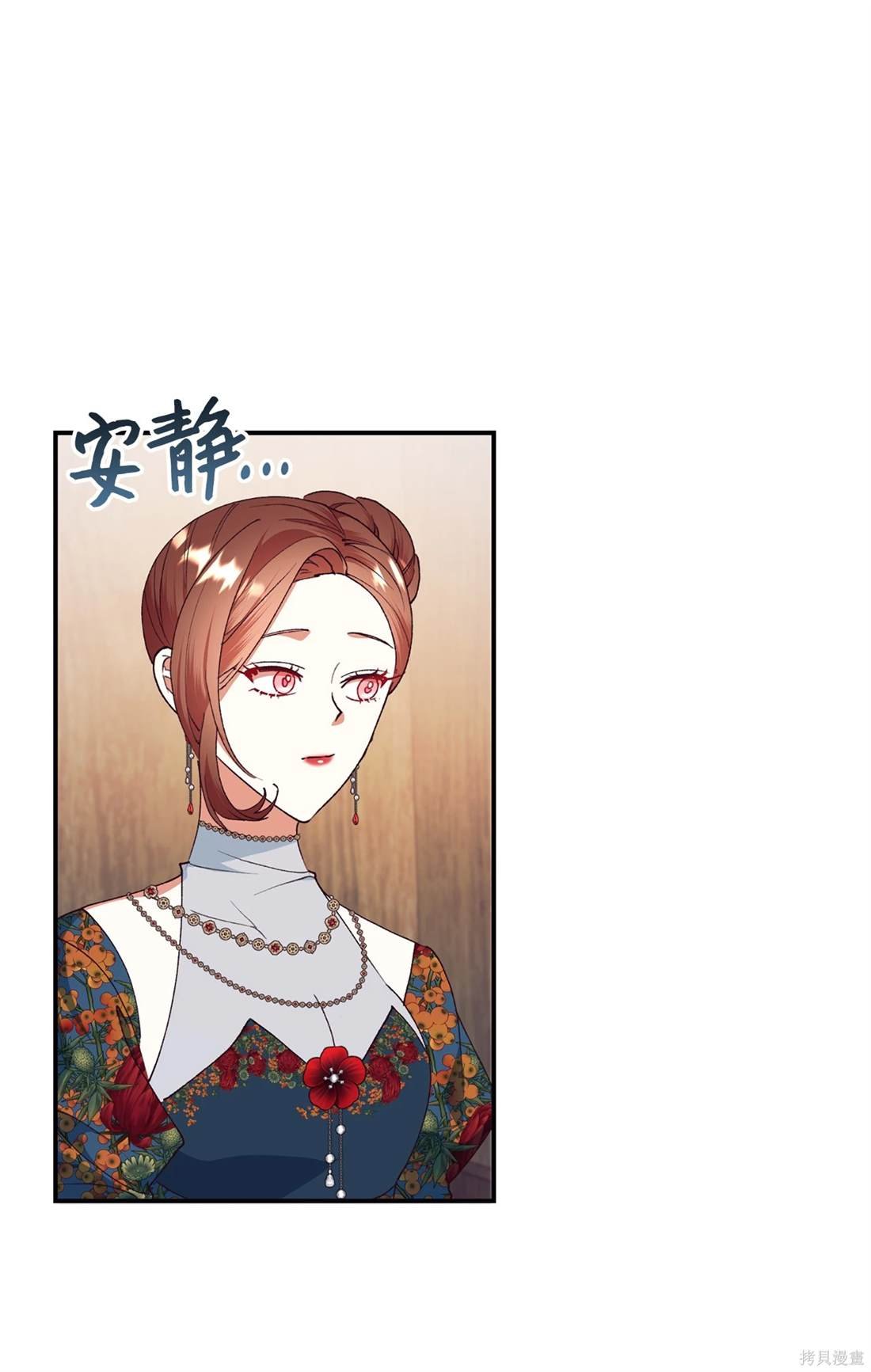 第105话