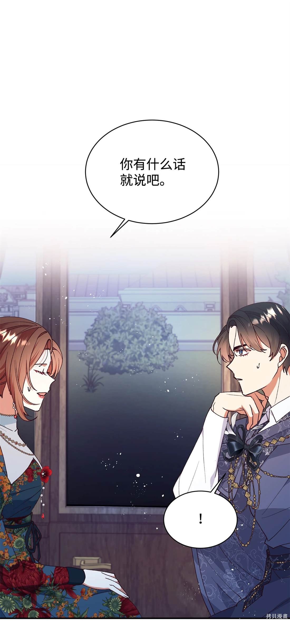 第105话