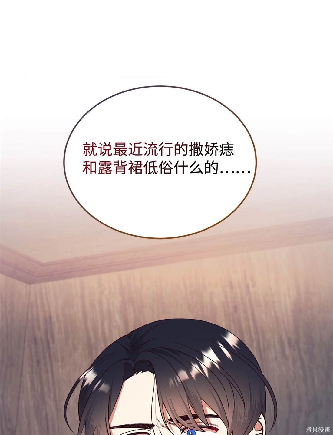 第105话