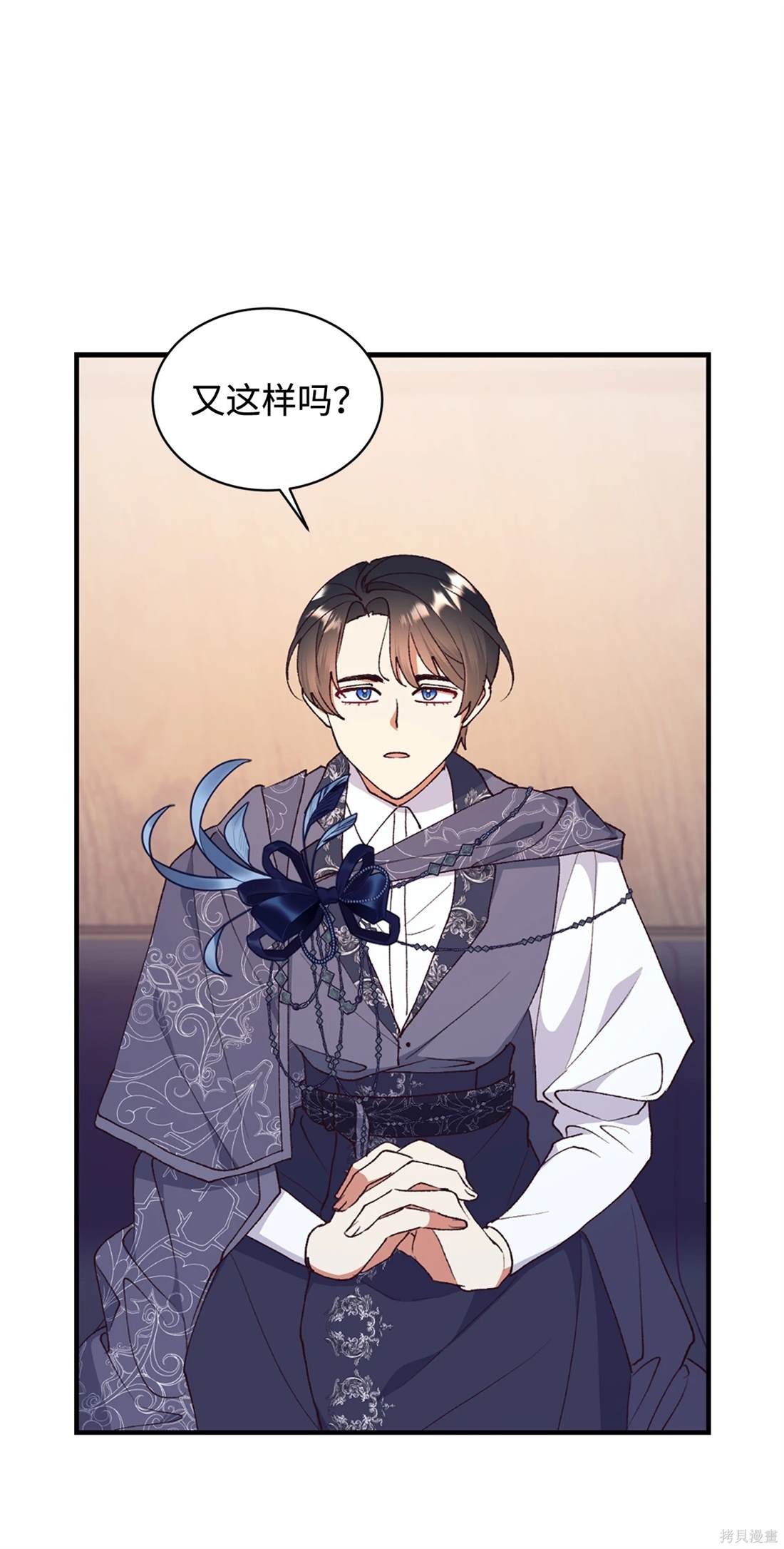 第105话