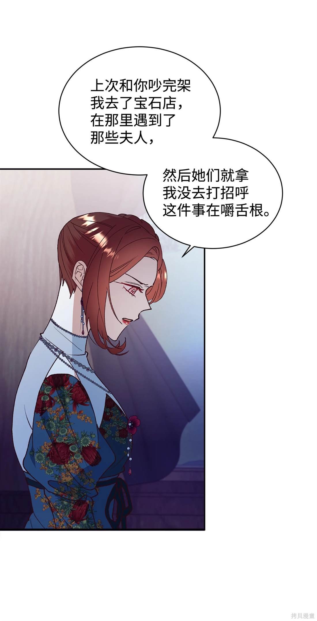 第105话