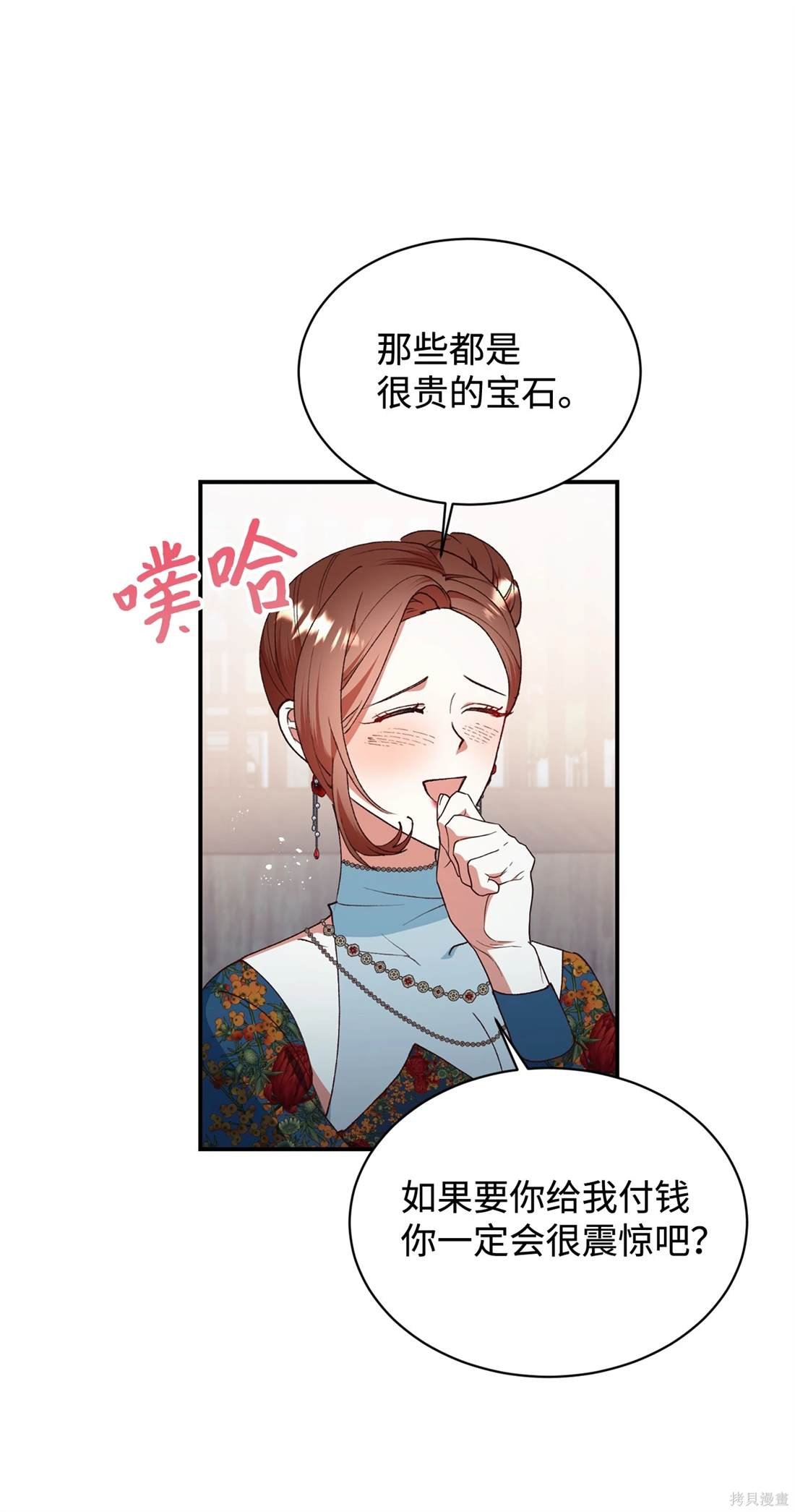 第105话