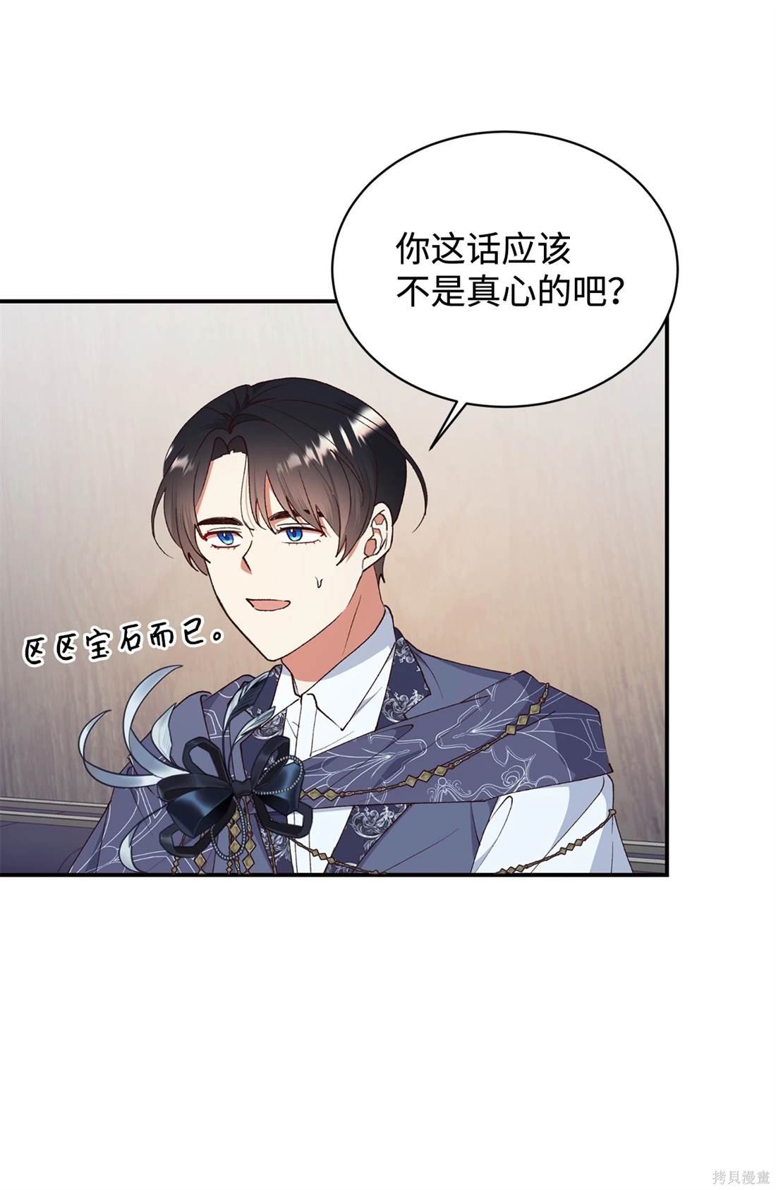 第105话