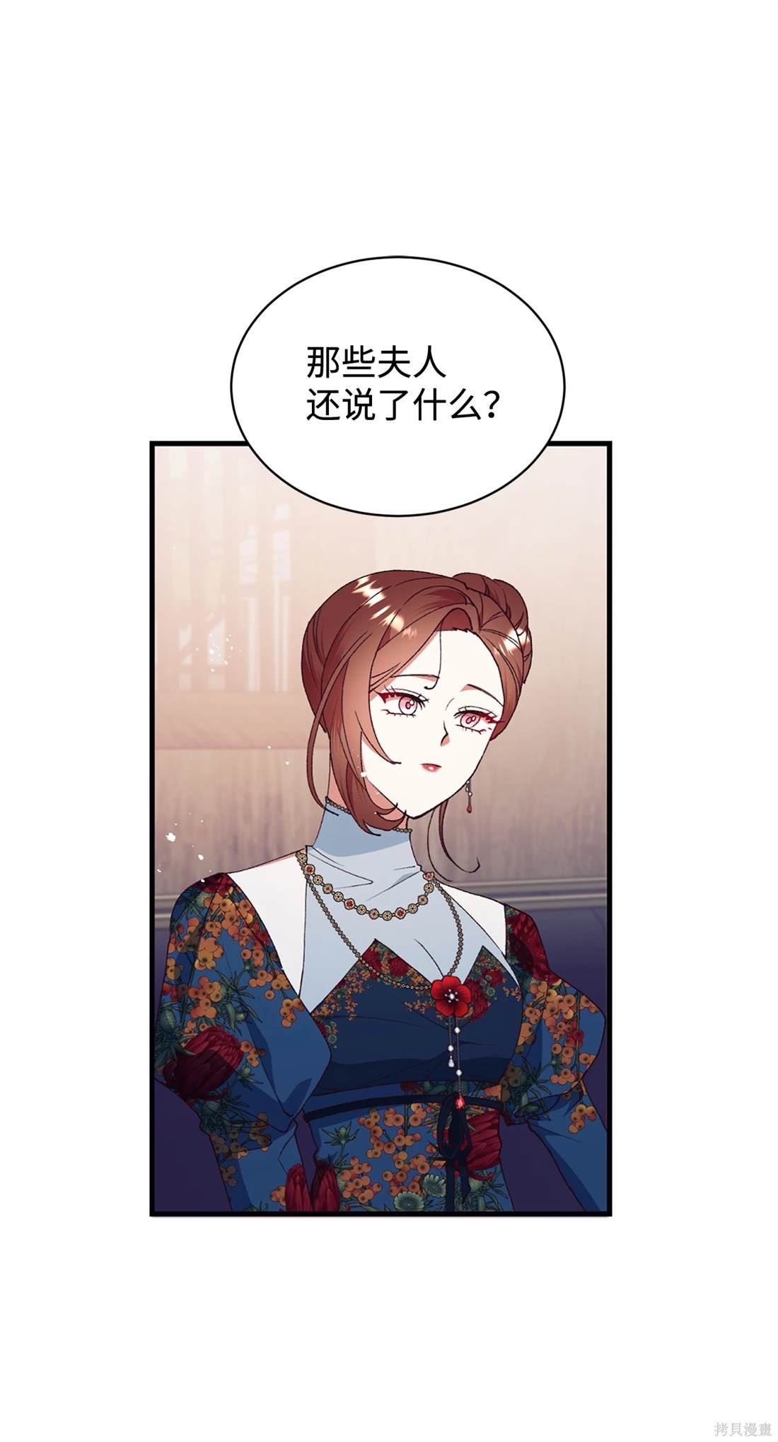 第106话