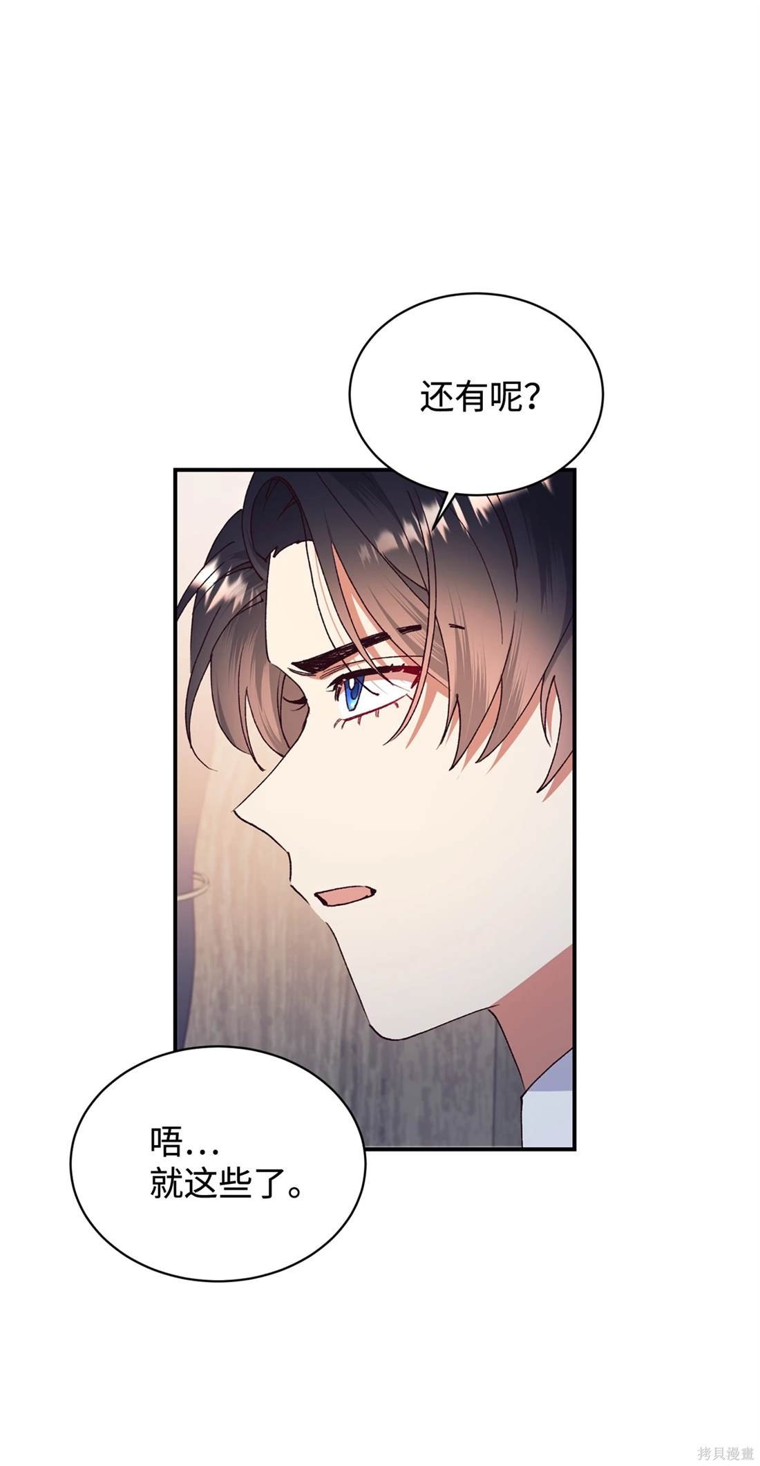 第106话