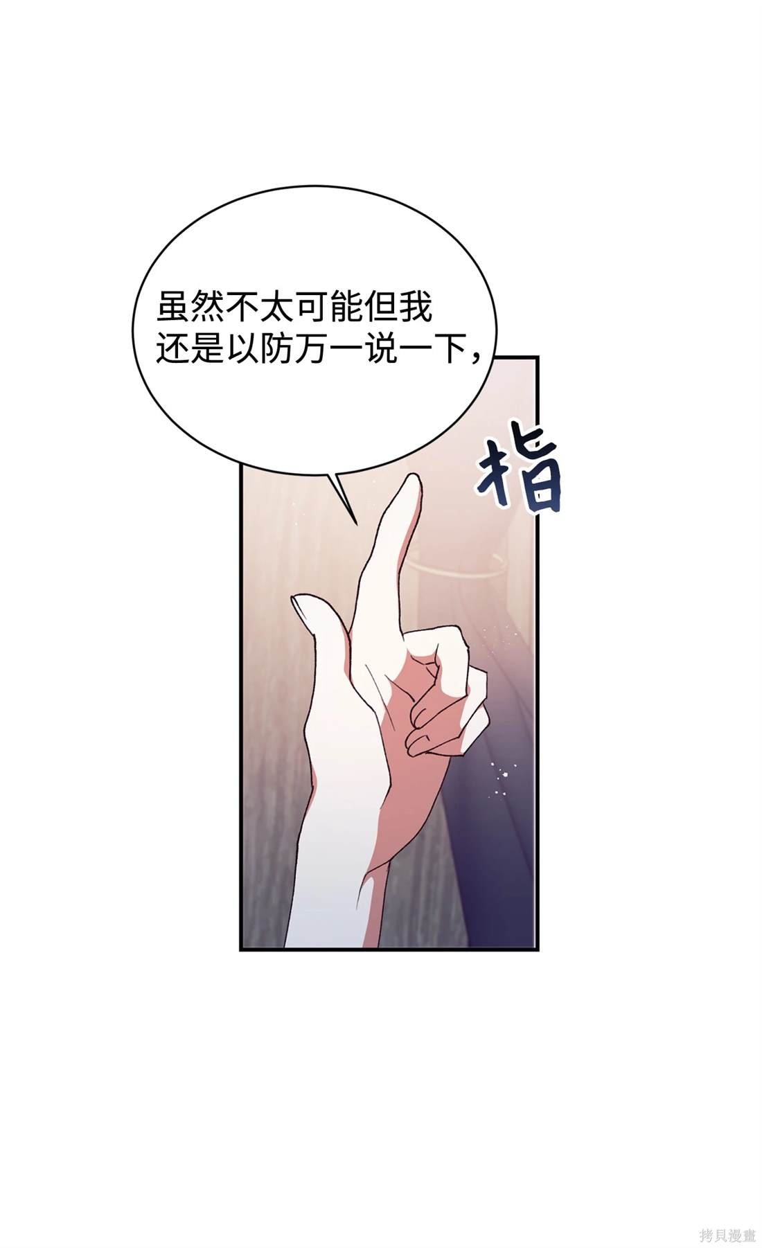 第106话