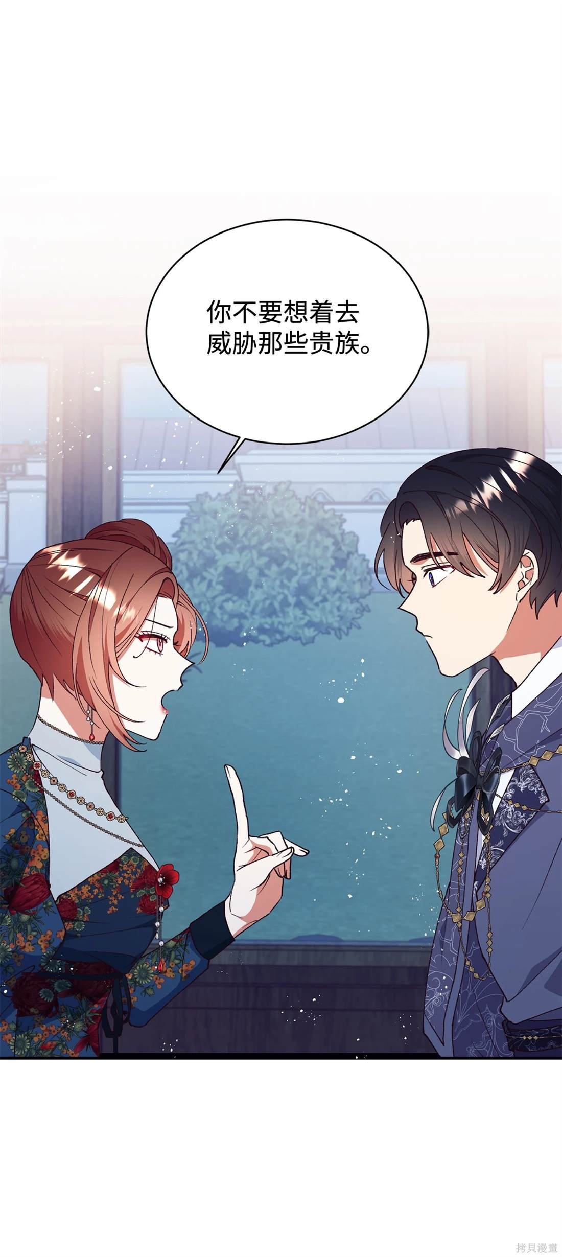 第106话