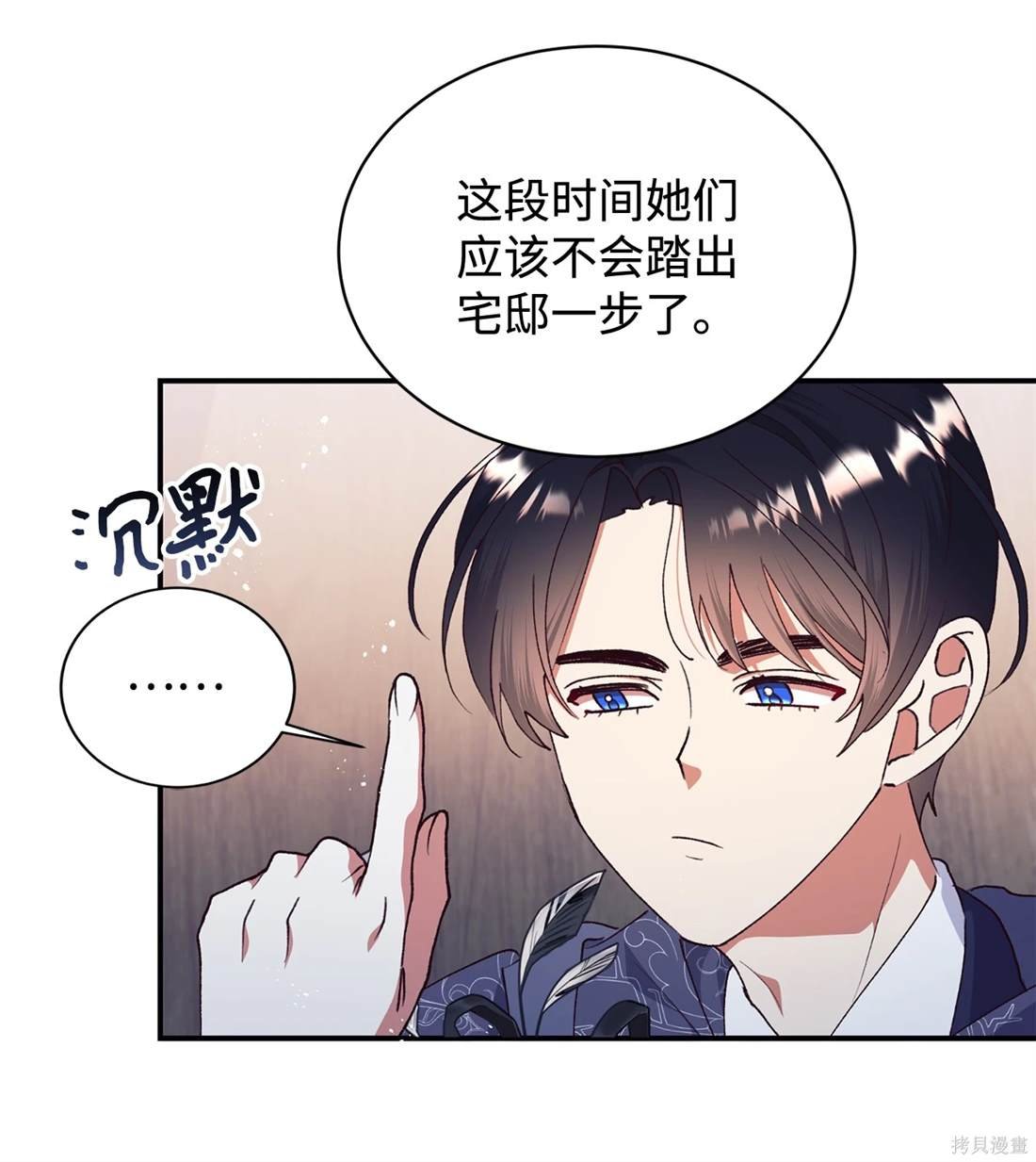 第106话