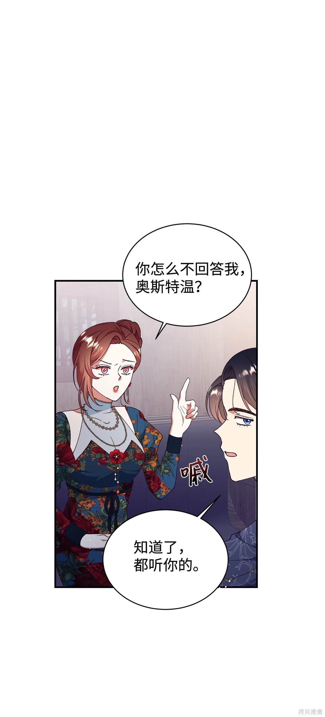 第106话